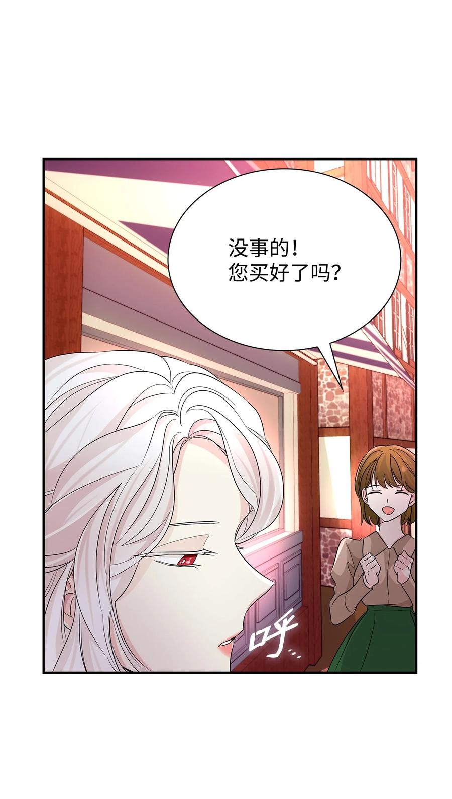 23 崩溃65