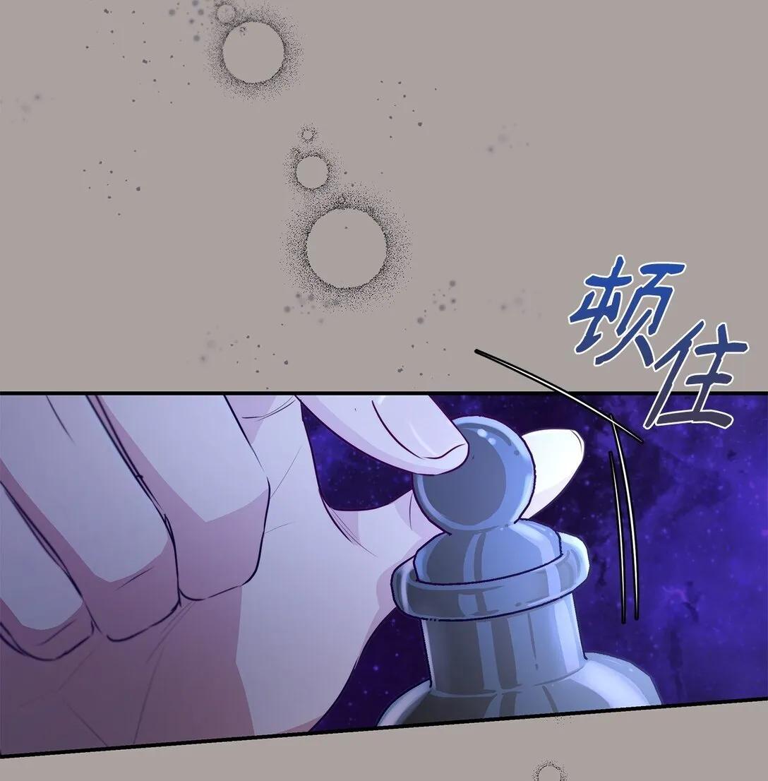 48 越来越乱53