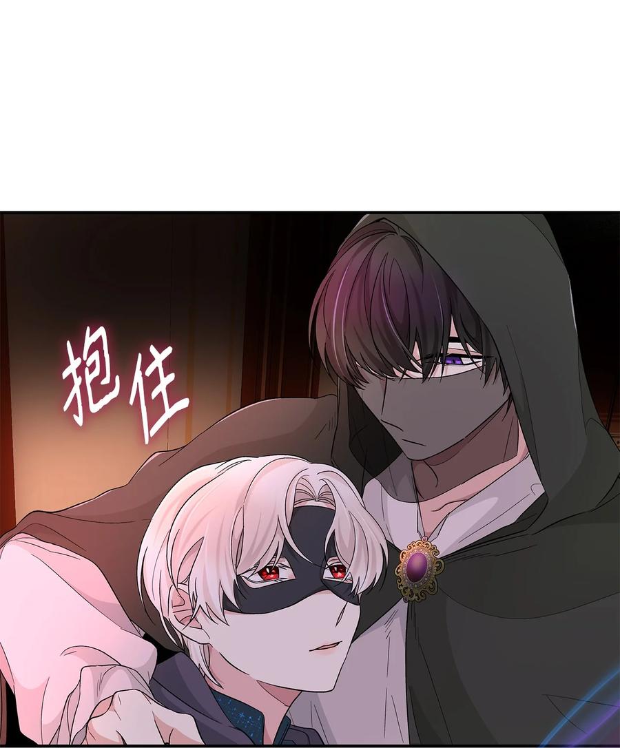 17 自私的欲望43
