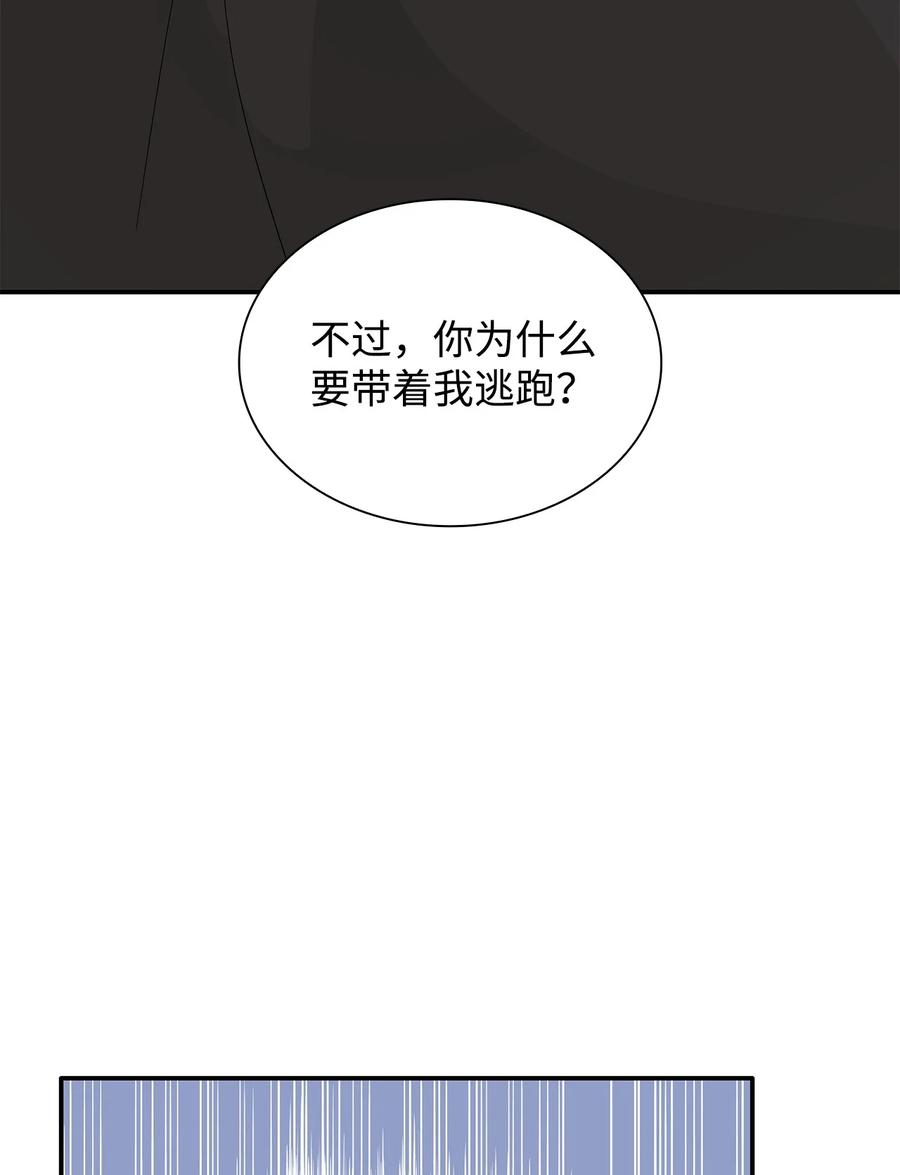 15 蒙面人77
