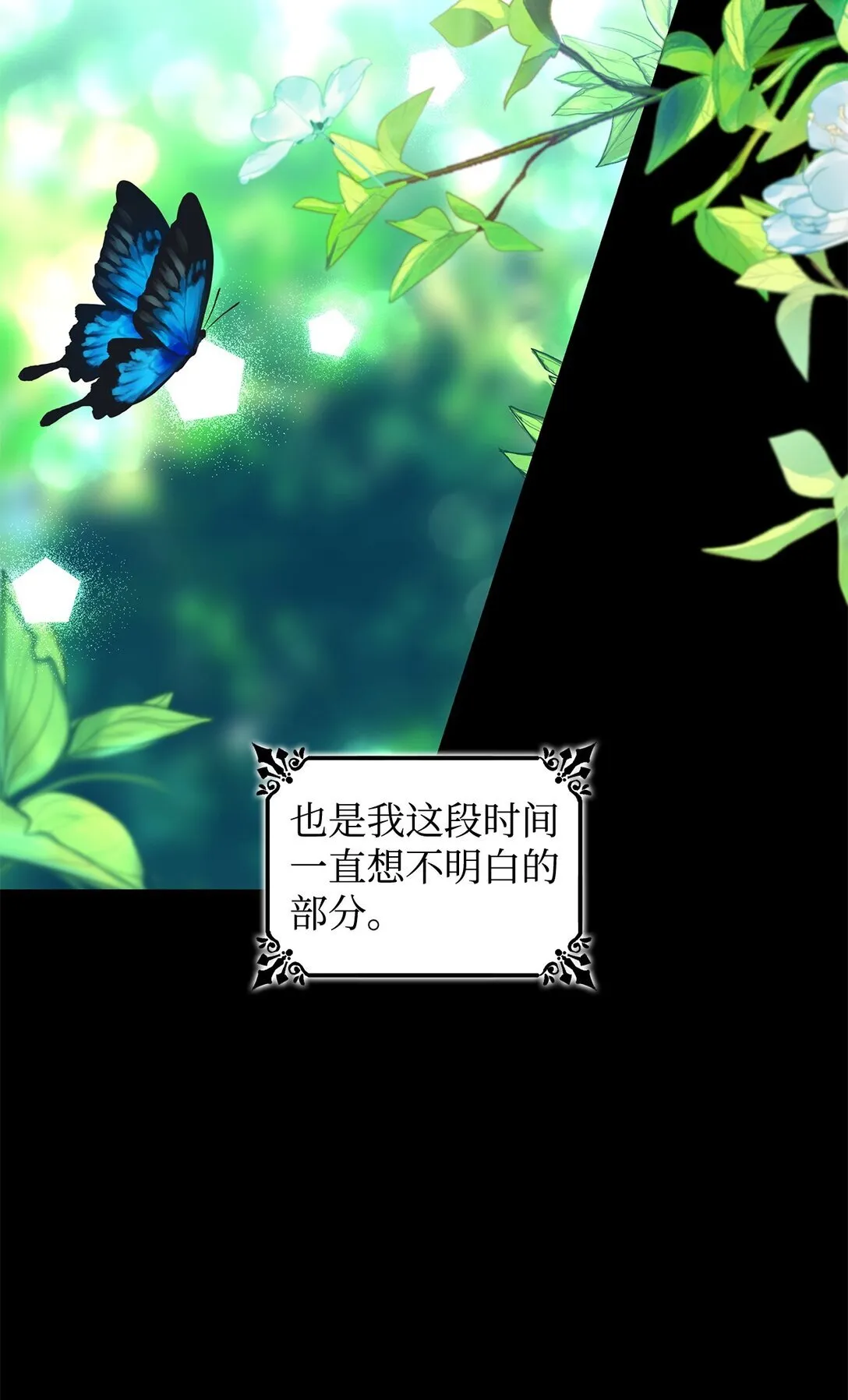56 母亲的考验2