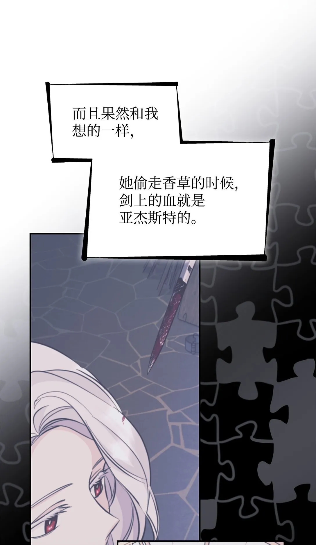 48 越来越乱72