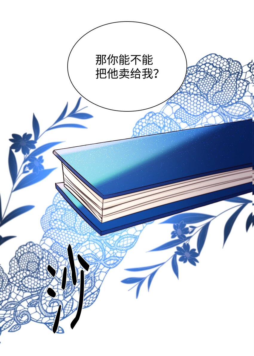47 逛街趣事60