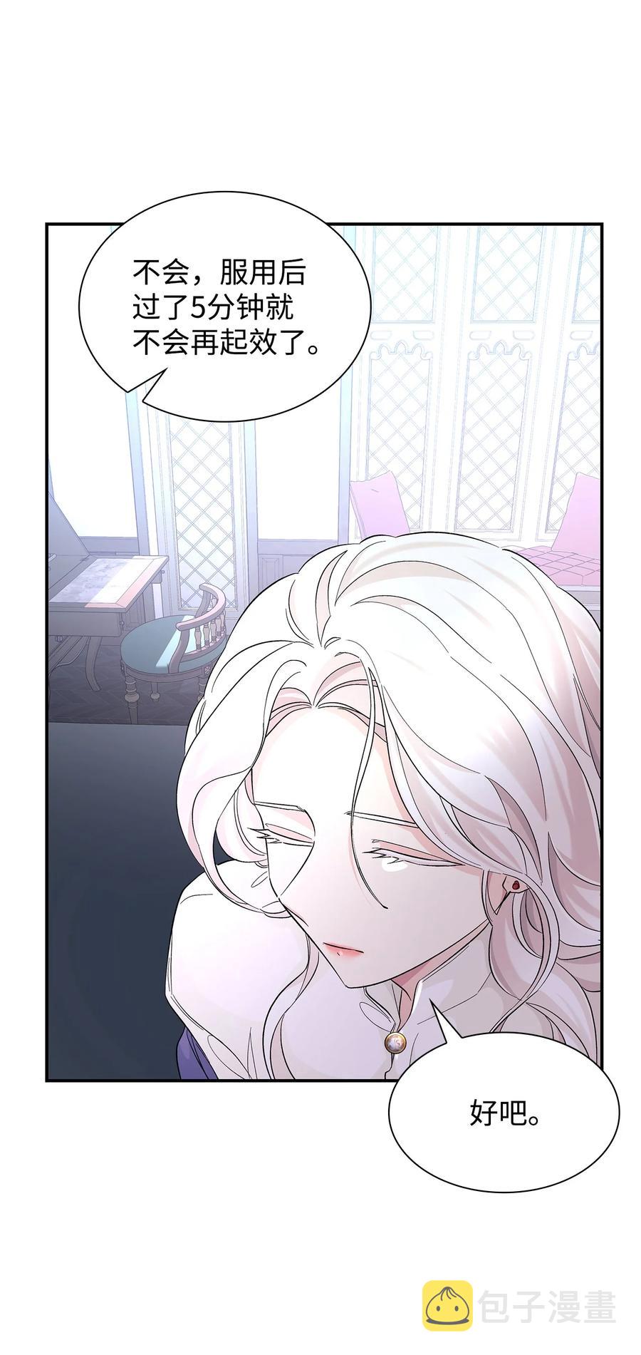 22 彻夜长谈67