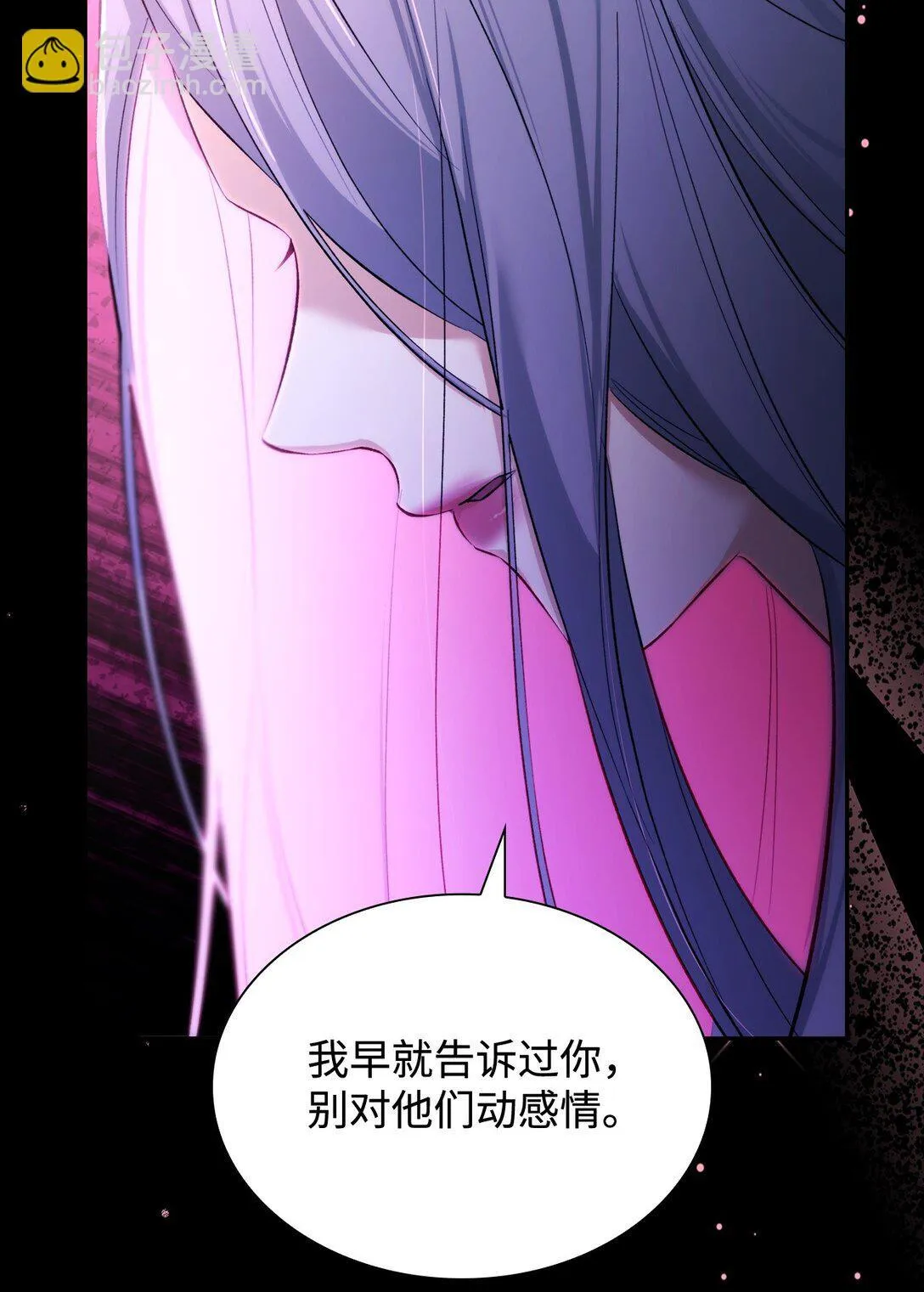 79 不死之身52