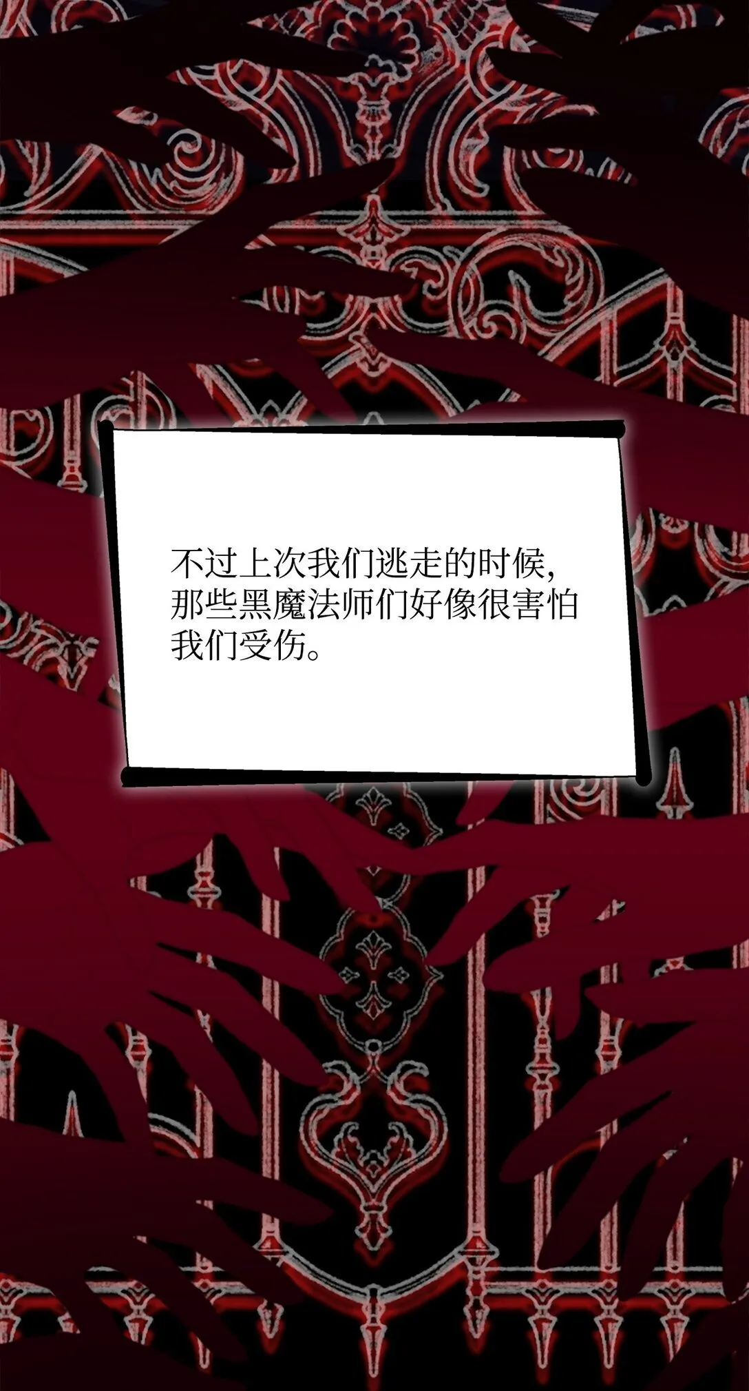 55 父亲的死33