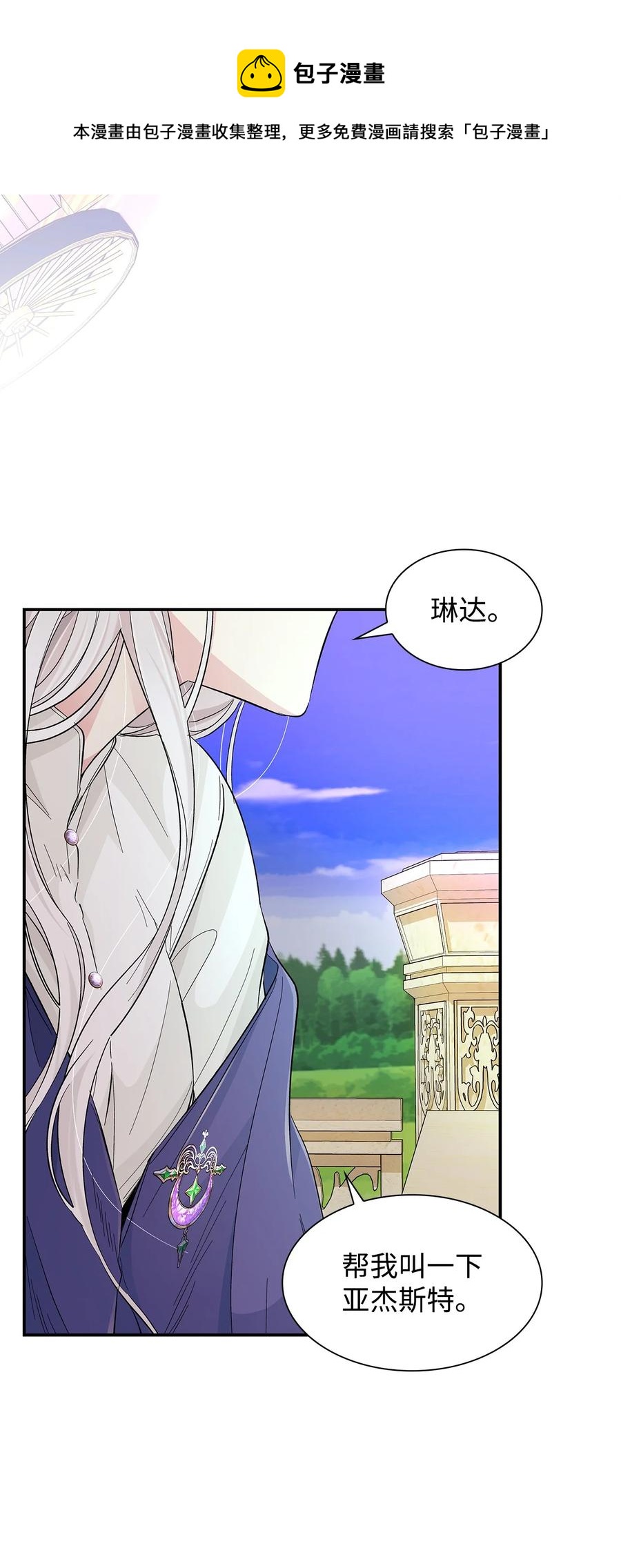 21 紧急情况16