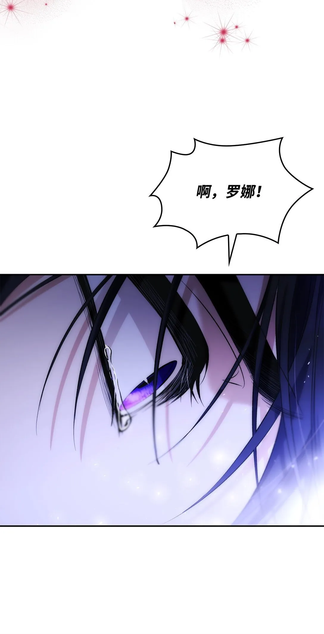 83 起死回生7