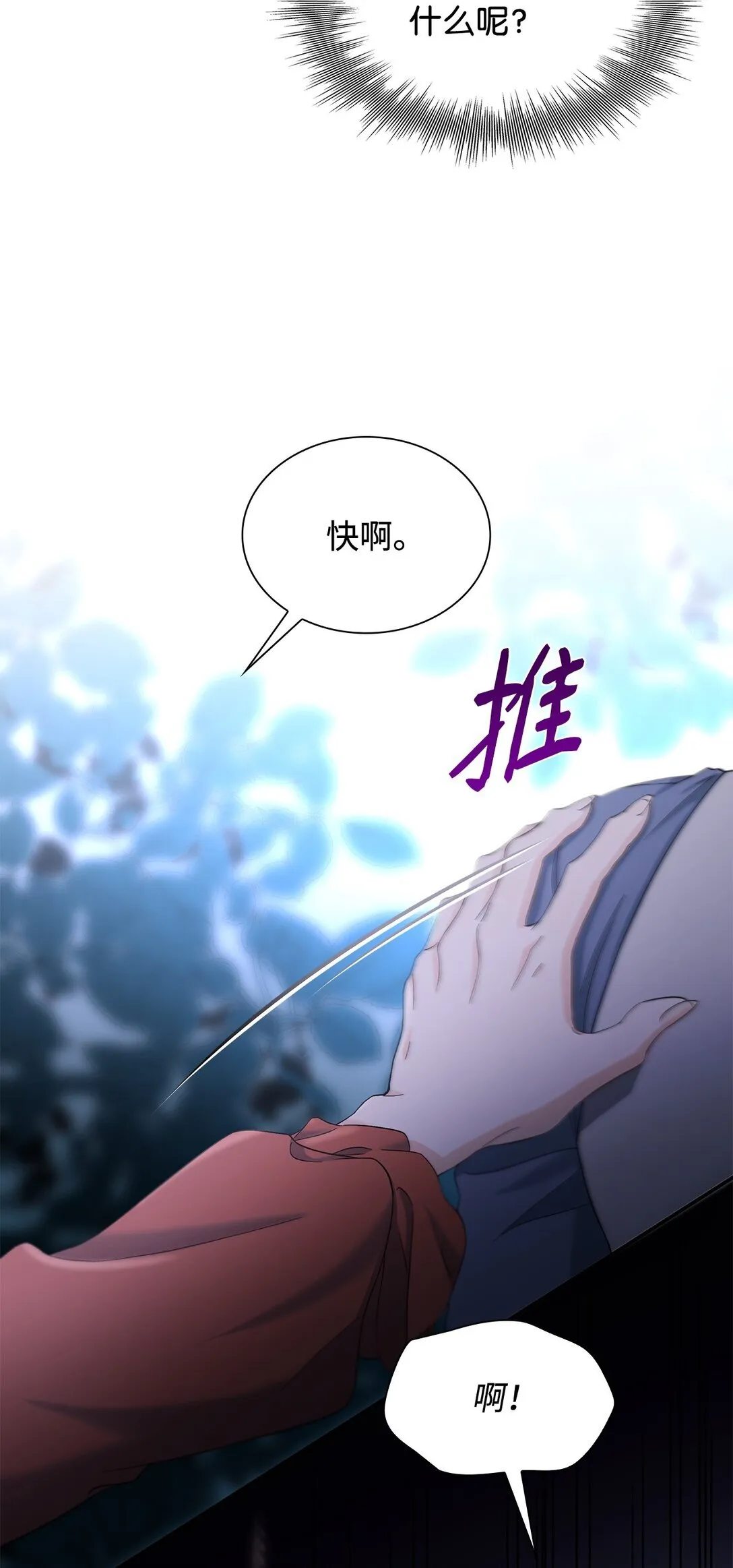 59 米哈尔危险40