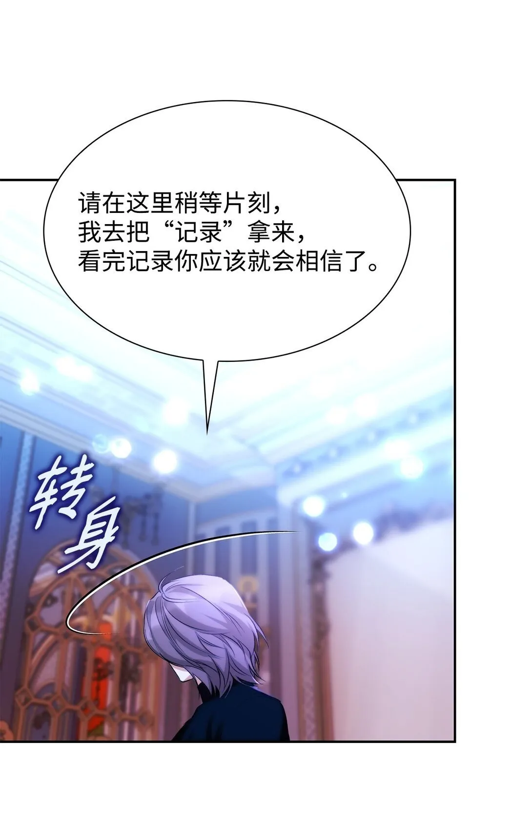71 黑白颠倒68