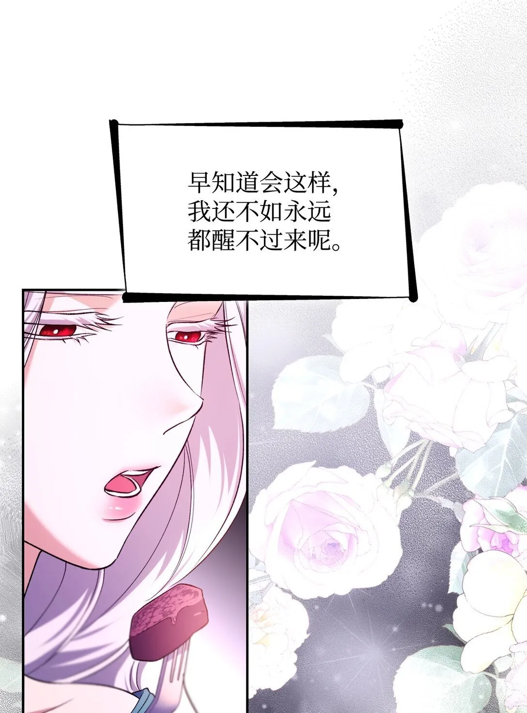 69 洗脑被解除了吗29