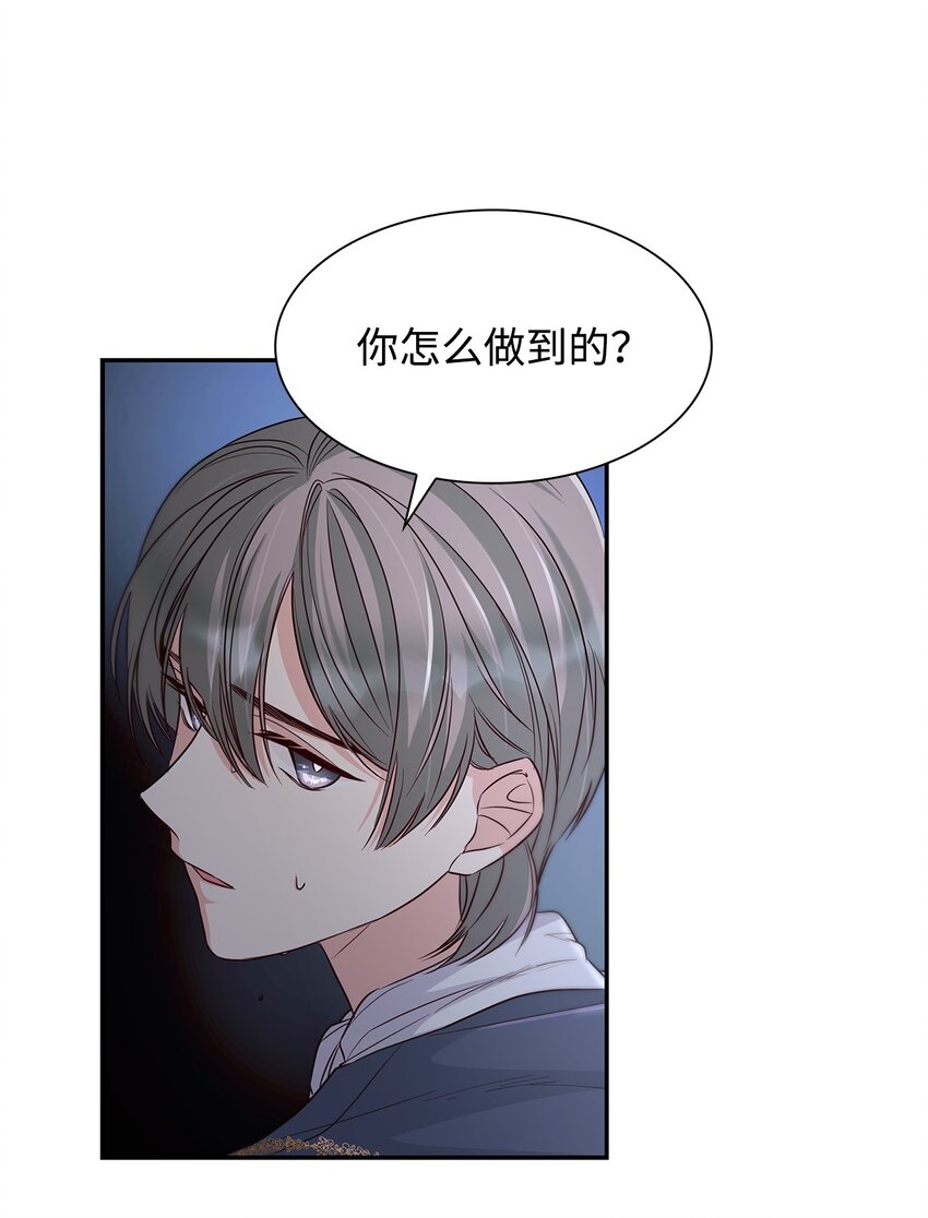 36 逃跑机会61
