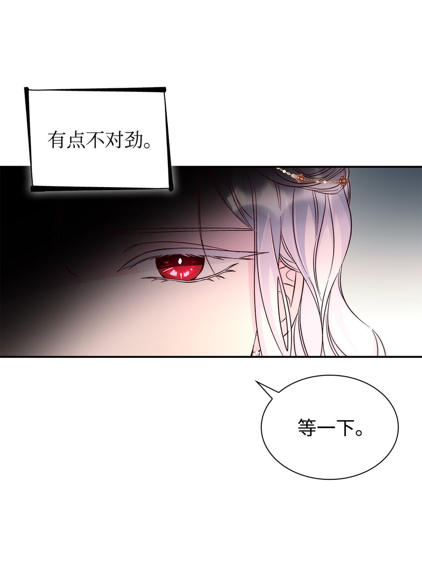 32 蝴蝶效应54