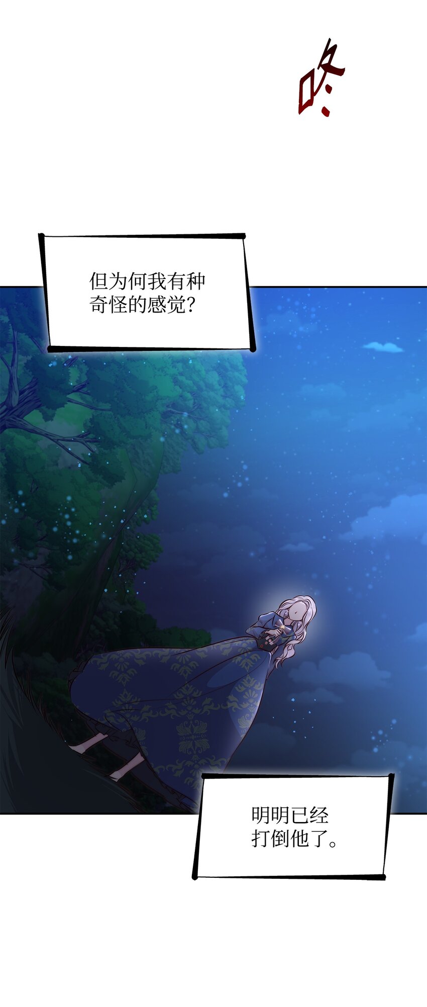 34 逃命56