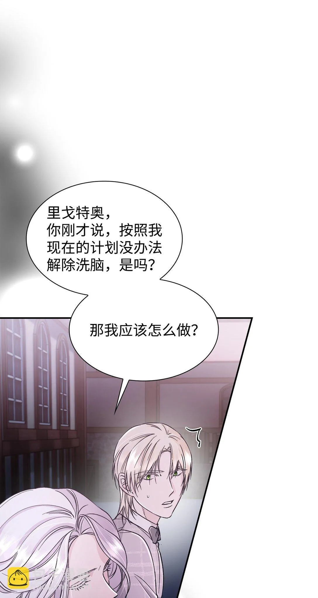 54 母亲来信12