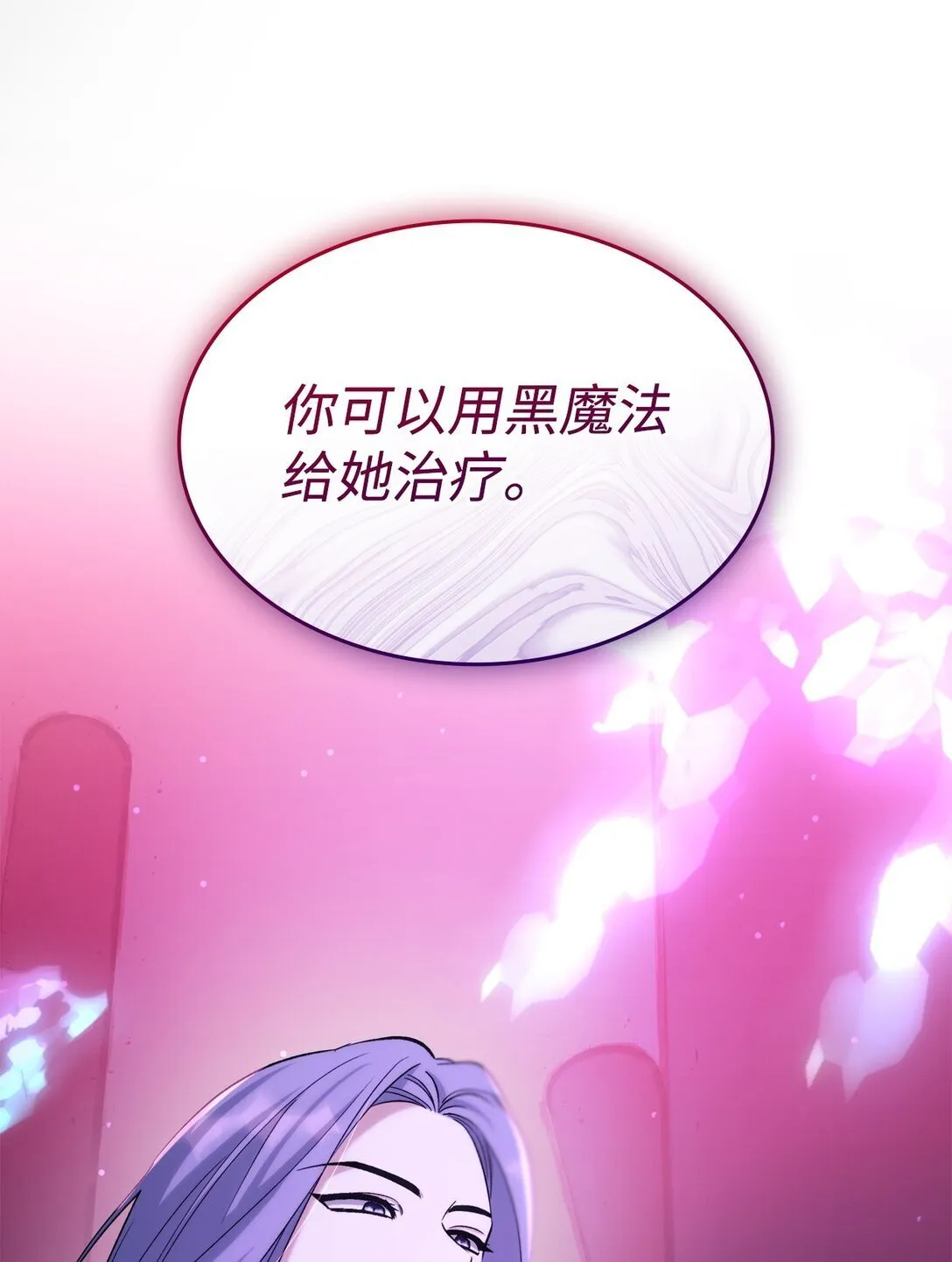 67 放弃洗脑24