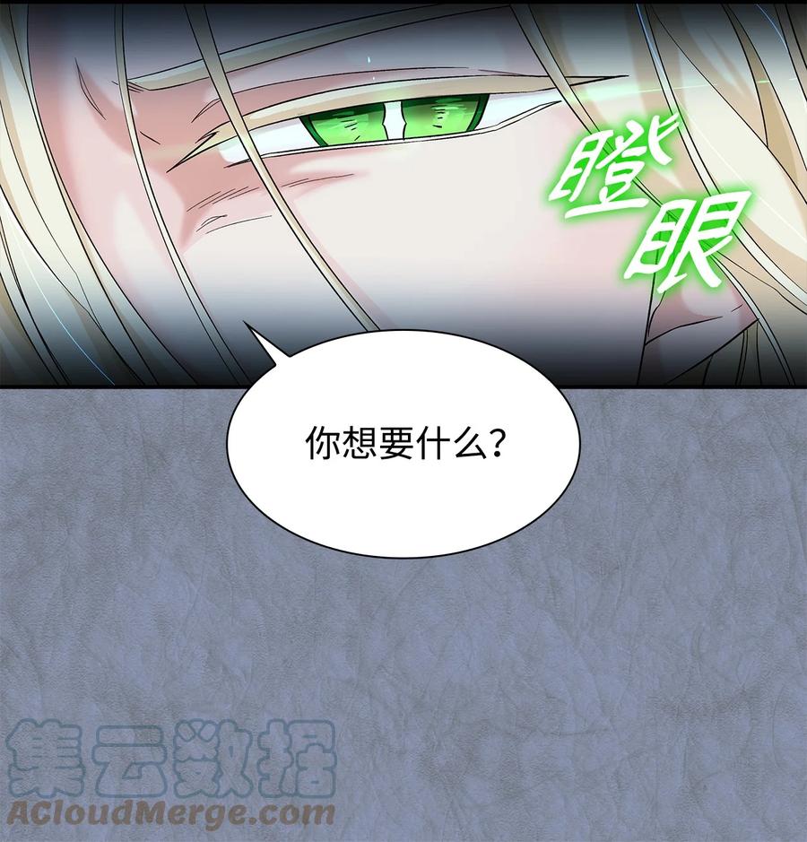 12 里戈特奥15