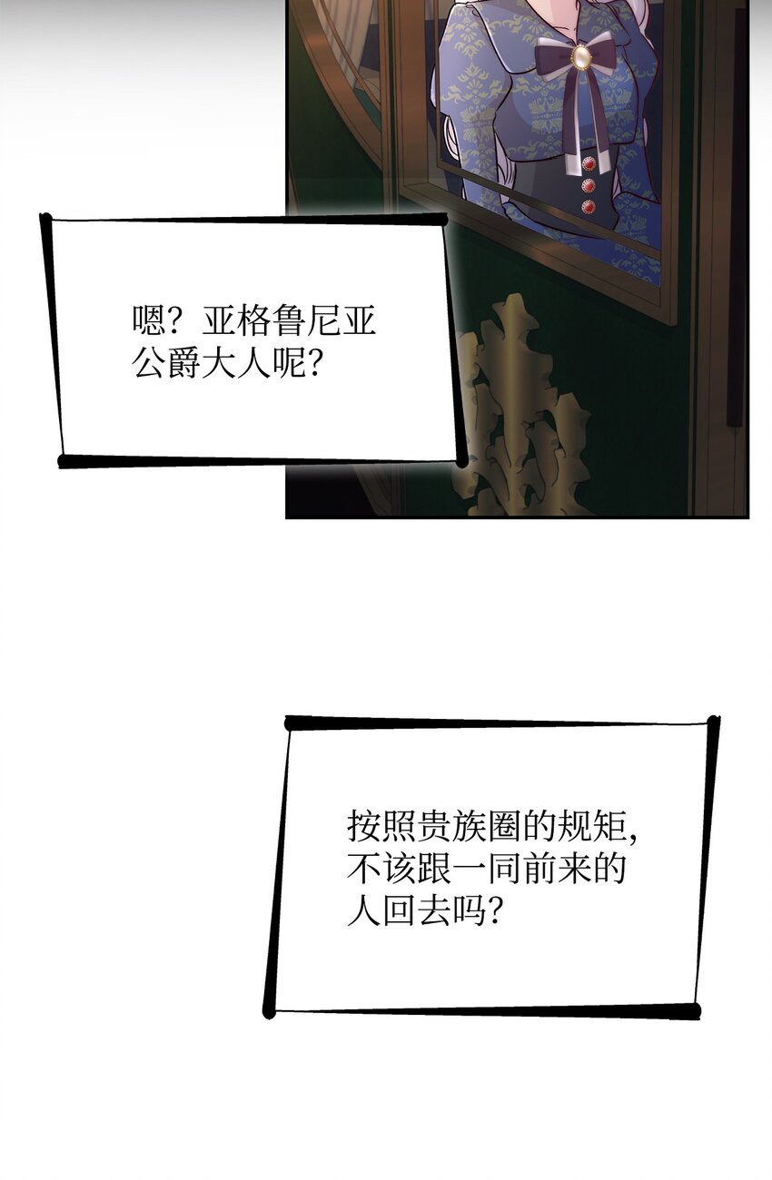 33 绑架44