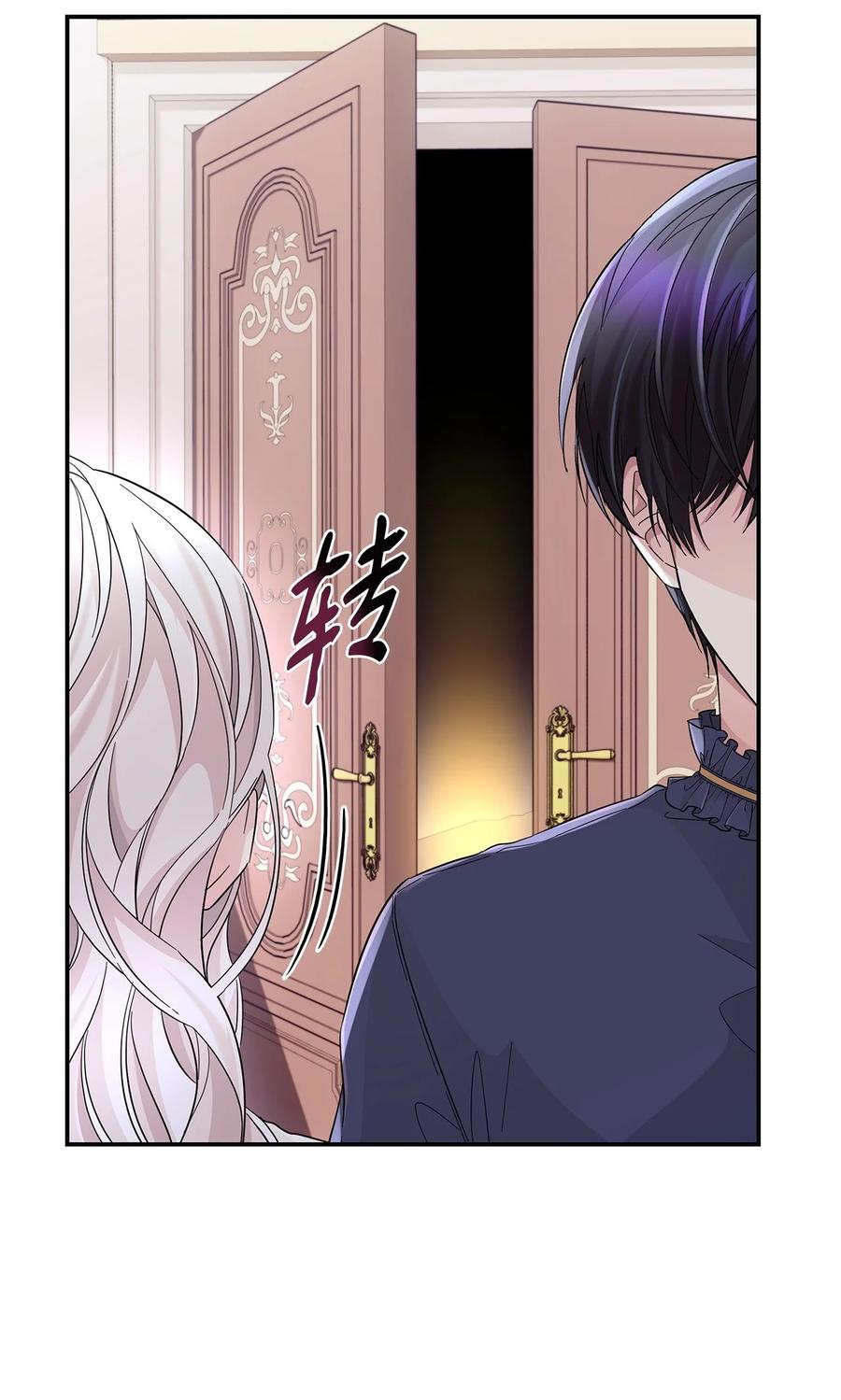 23 崩溃10