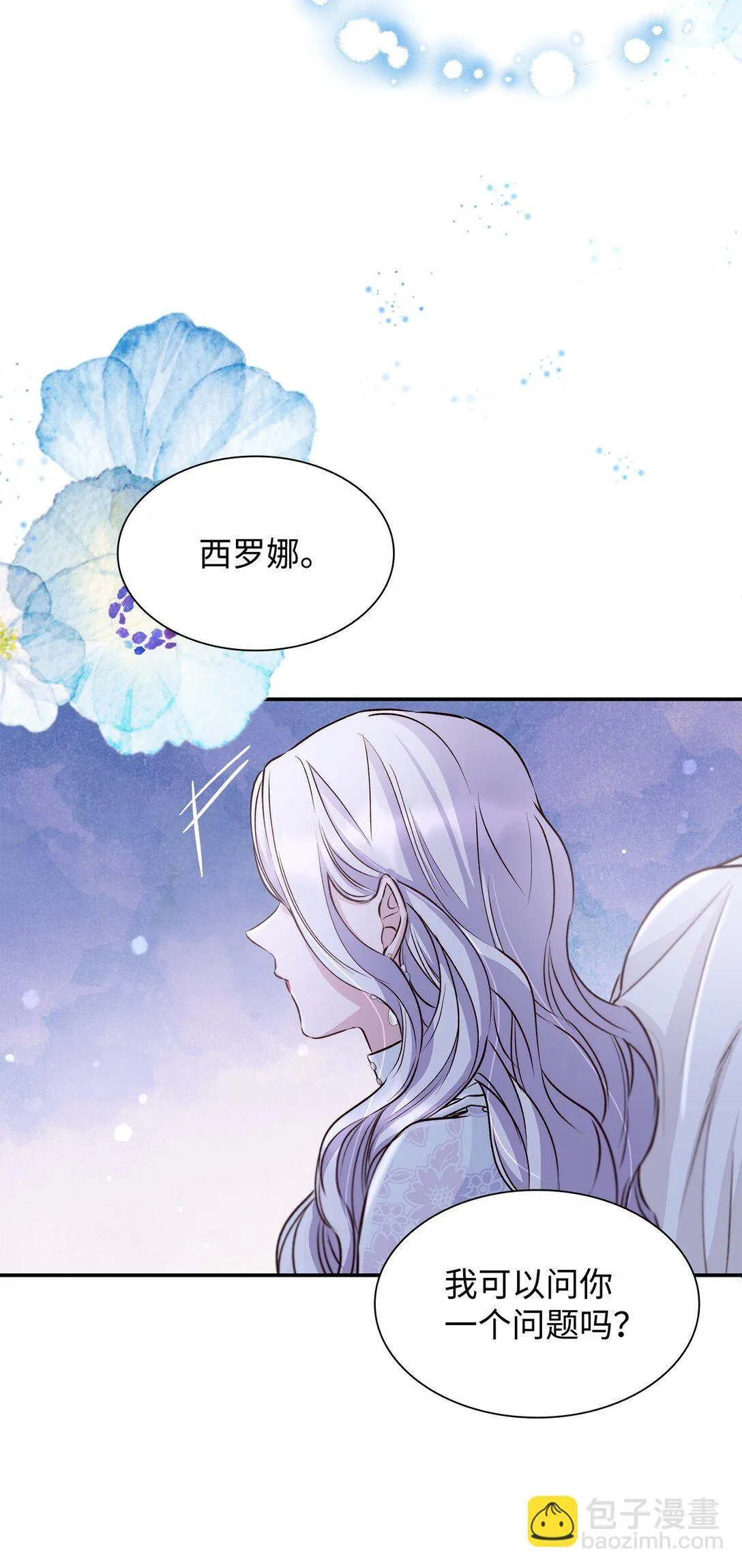 51 没有对策44