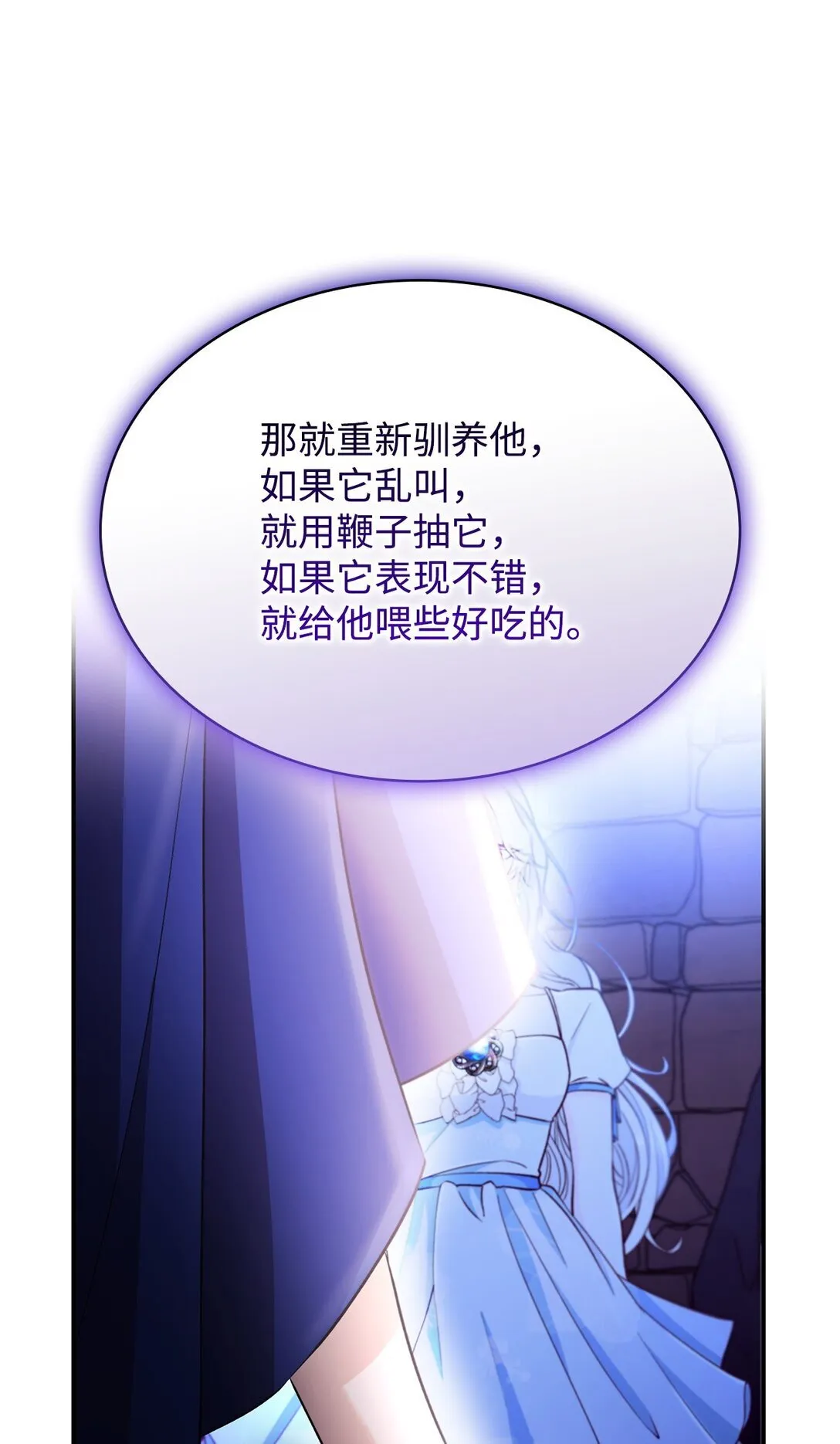 56 母亲的考验53