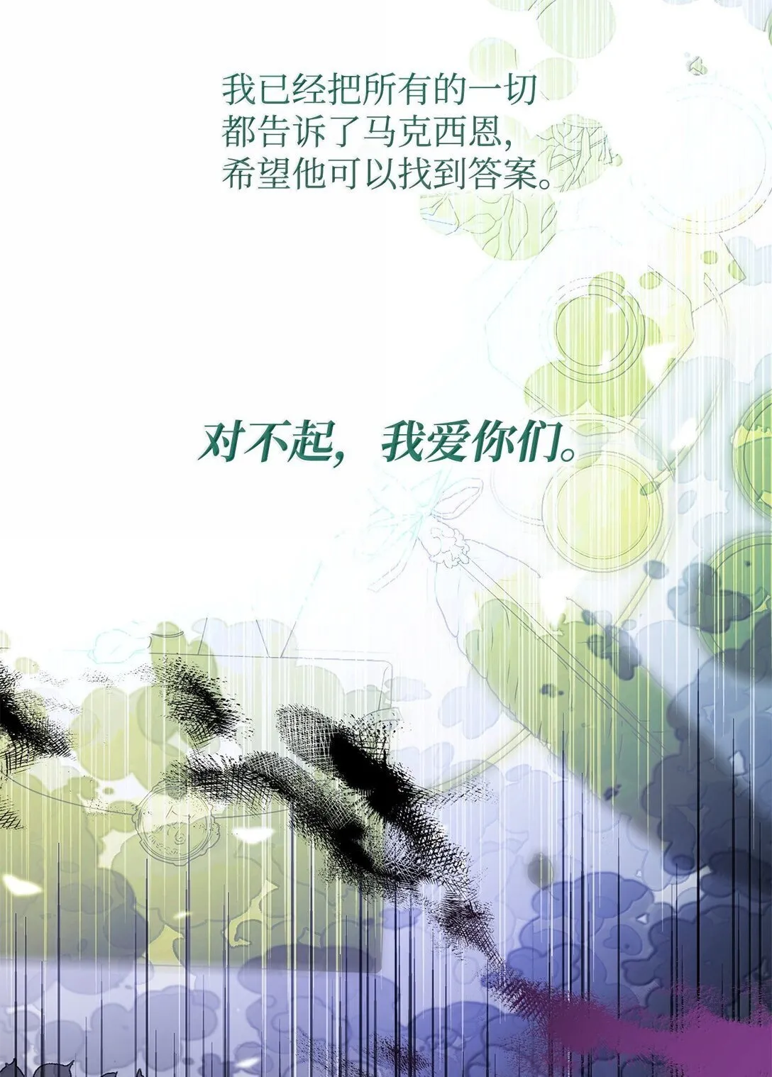 76 父亲的爱62