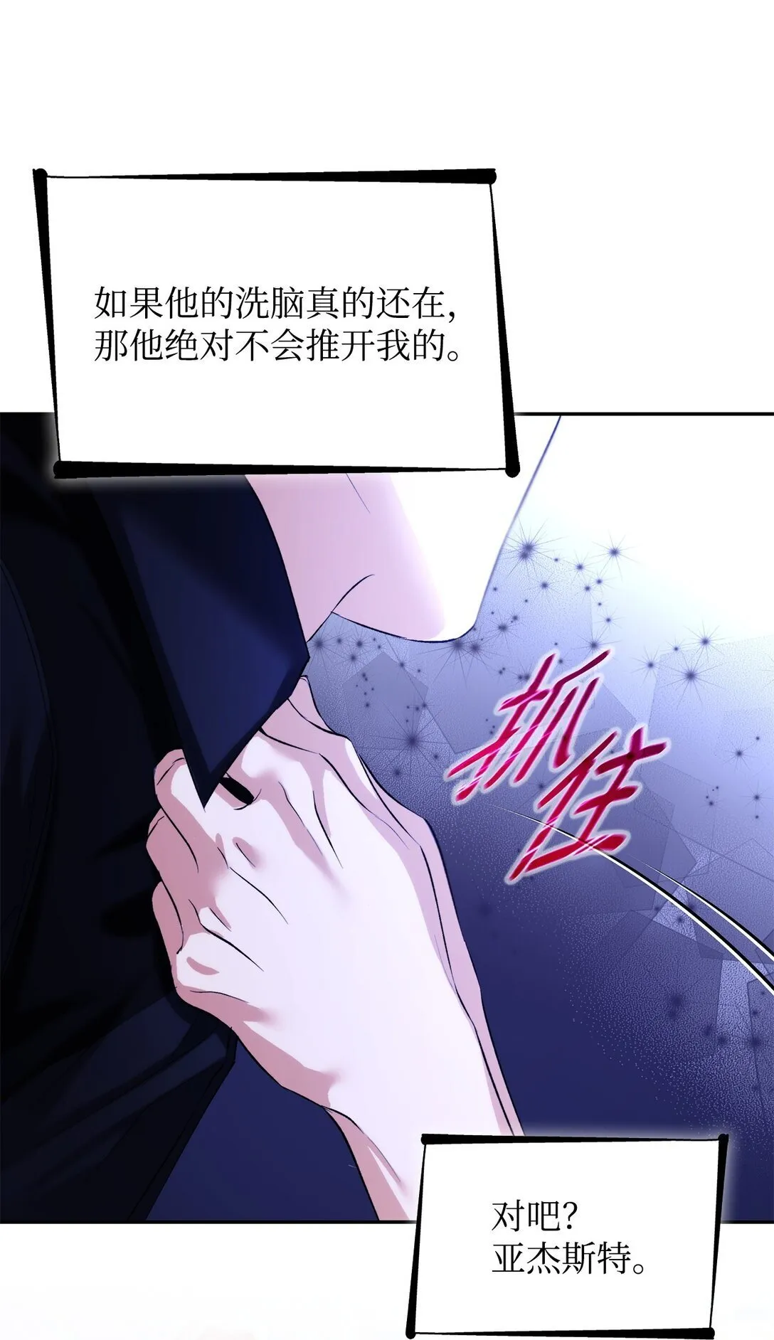 72 家人是软肋73