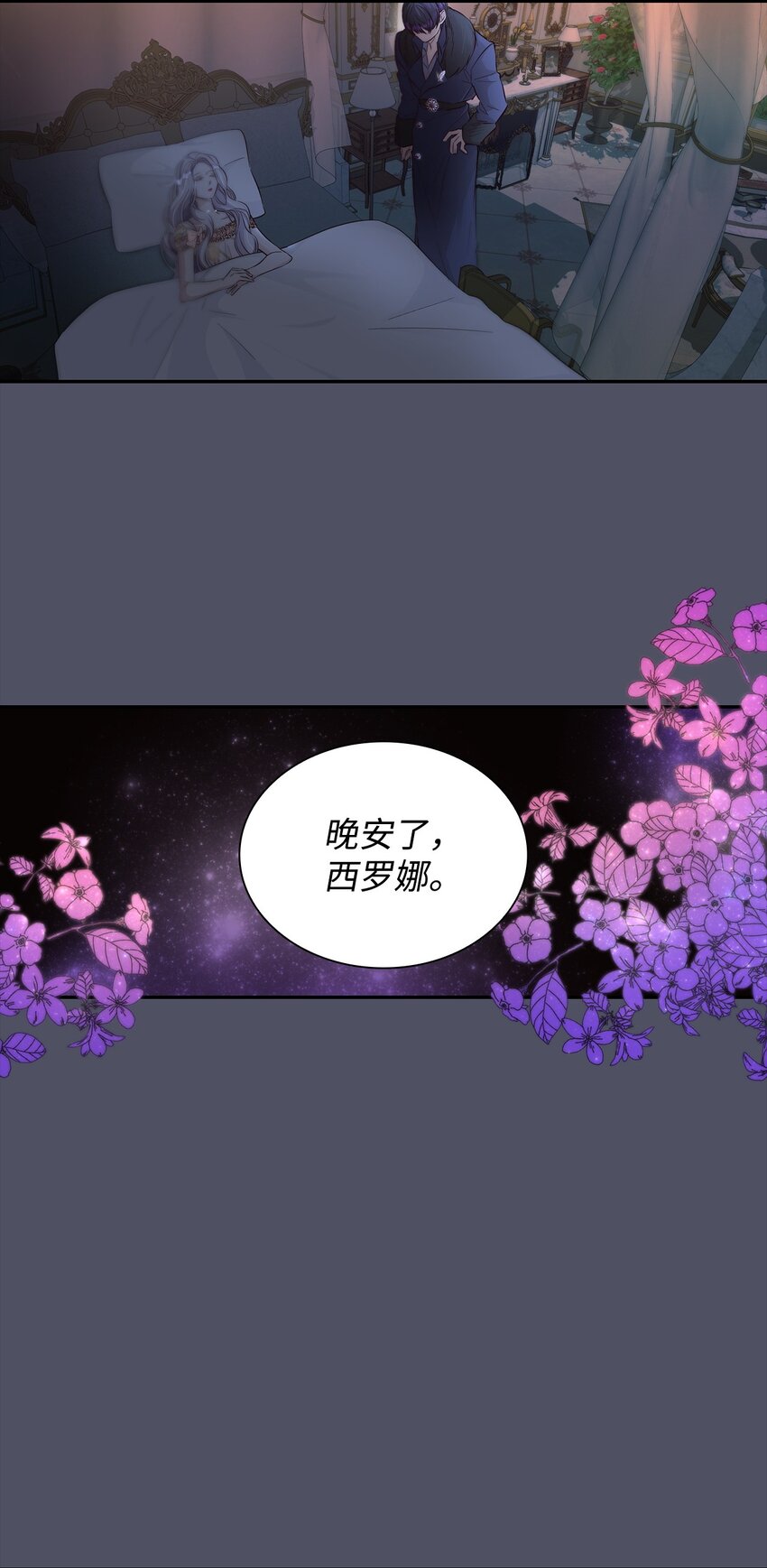38违和感56