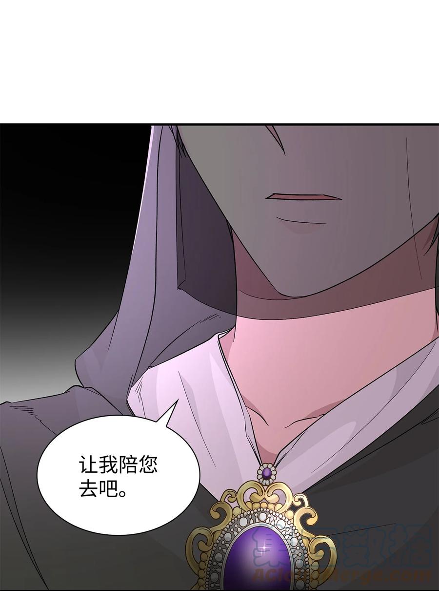 16 危机54
