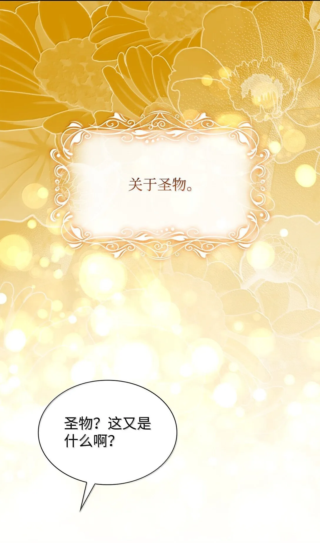 76 父亲的爱3