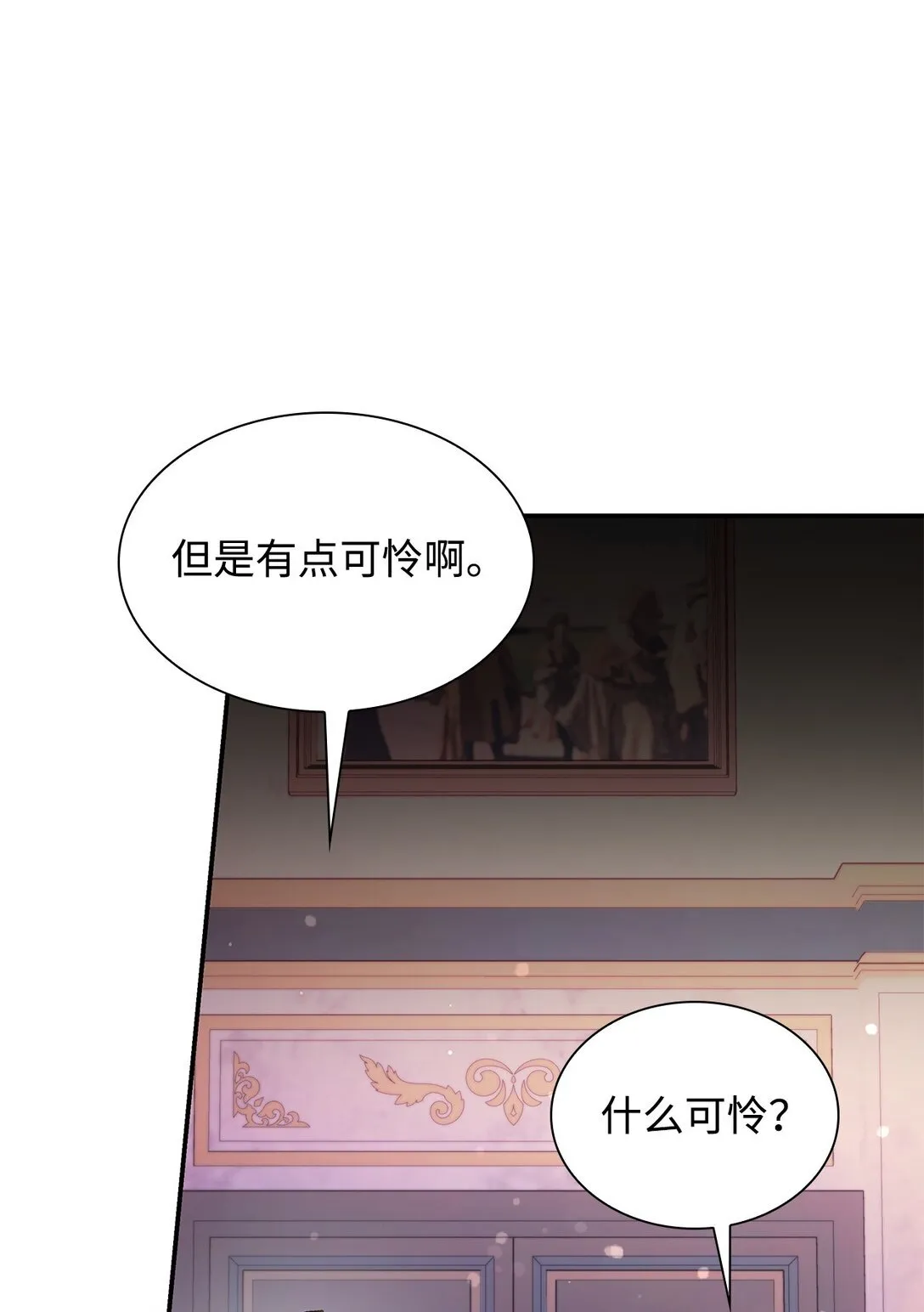 52 剧院着火61
