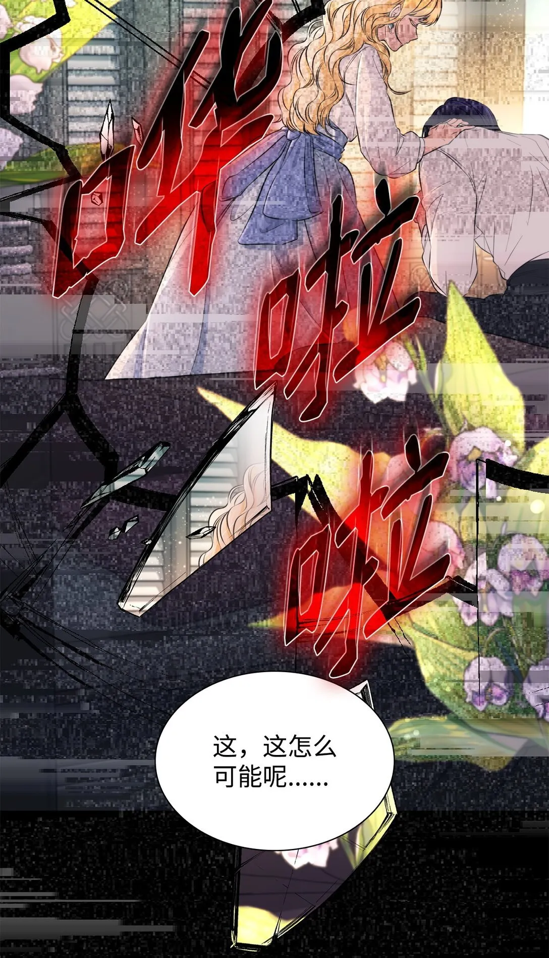 54 母亲来信48