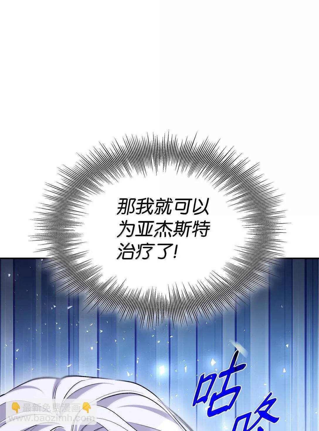73 机智两兄弟22