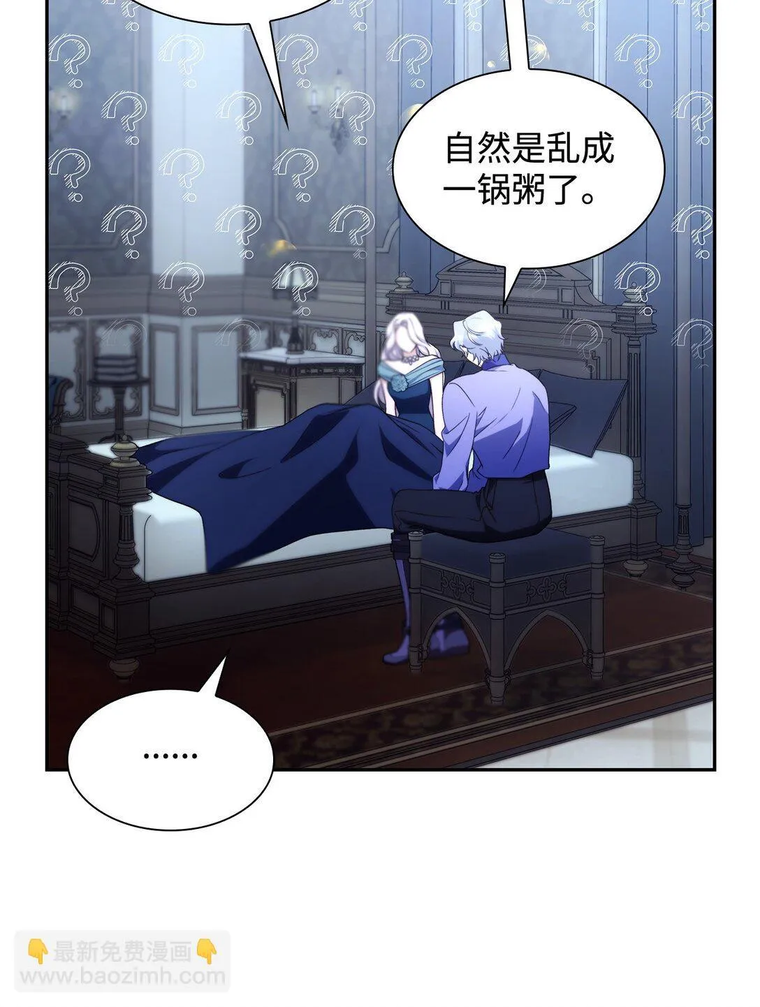70 威胁合作11