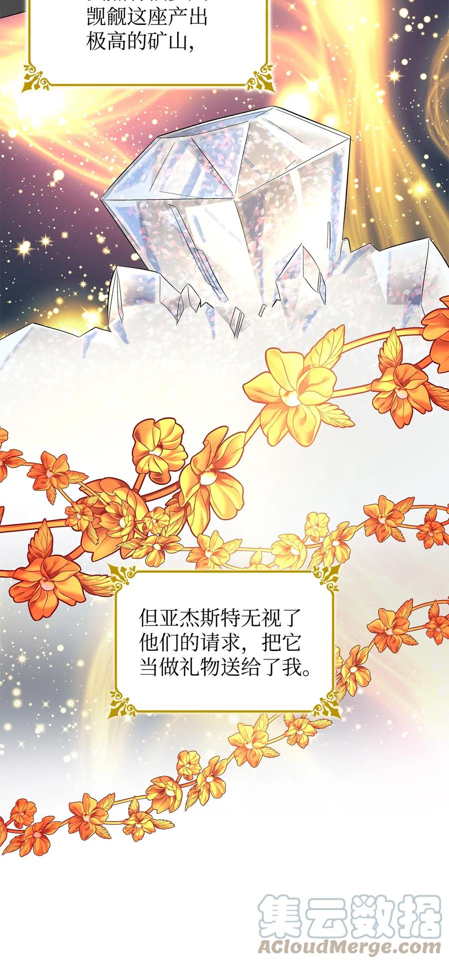 10 兄妹之争33