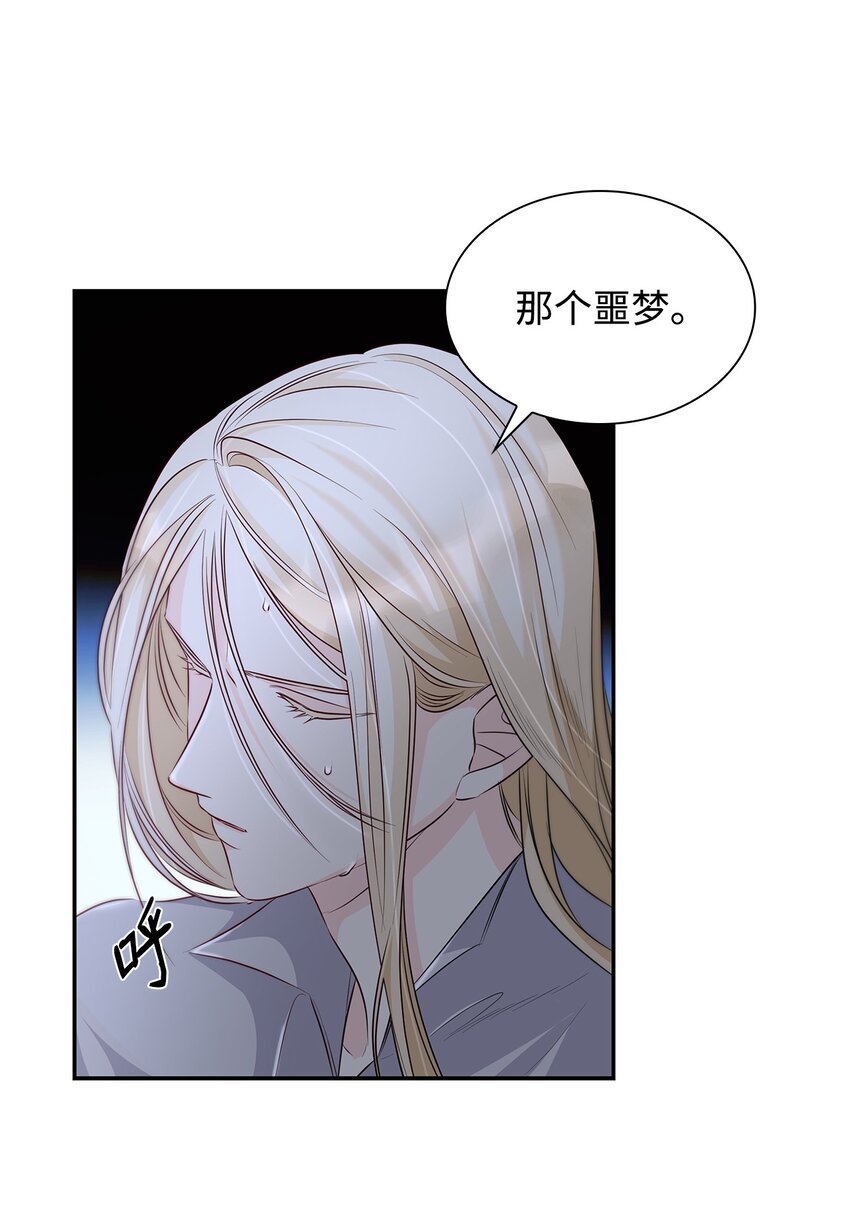 36 逃跑机会42