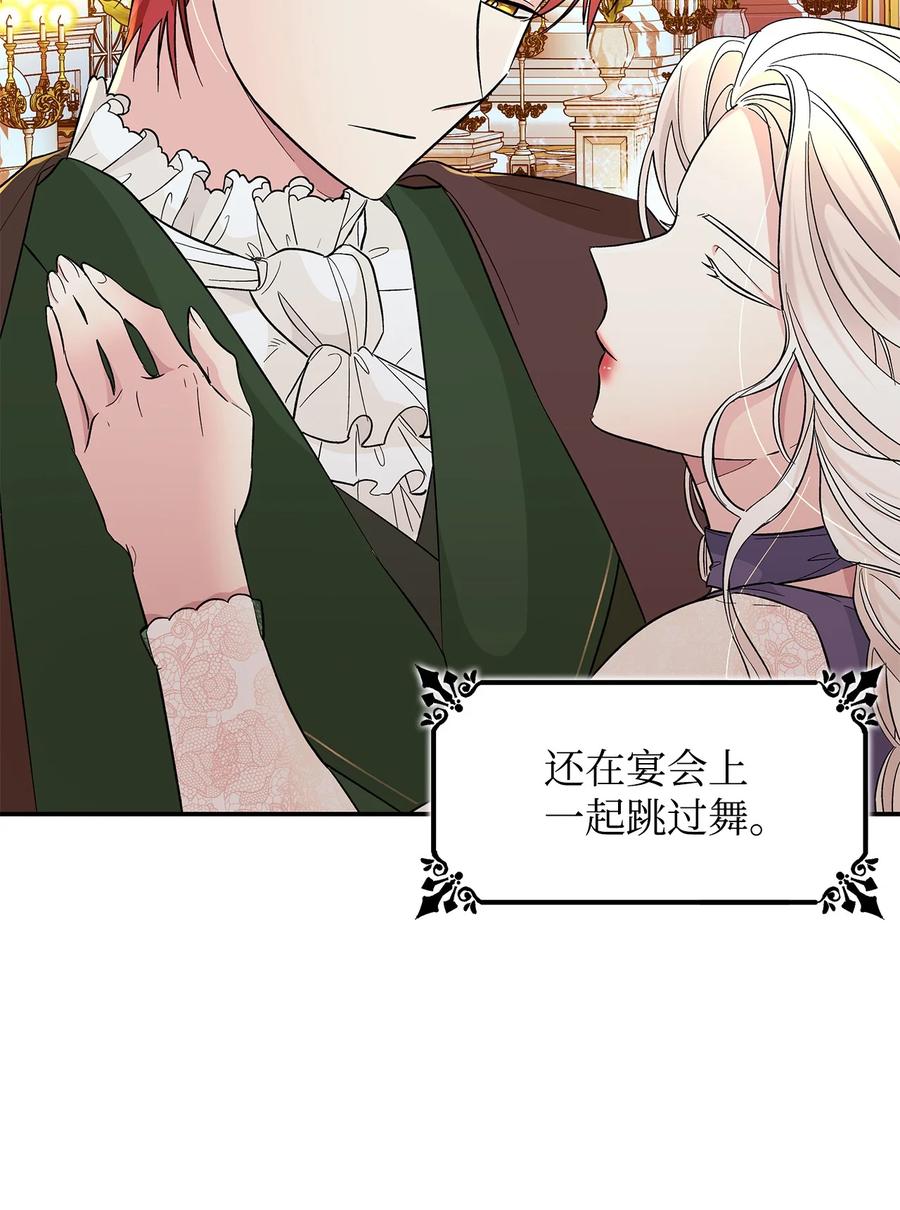 15 蒙面人43