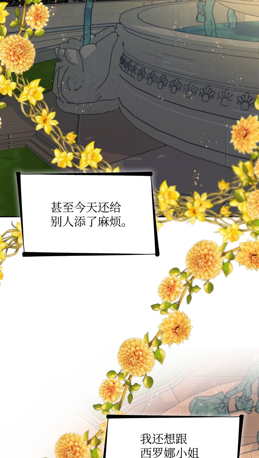 33 绑架34