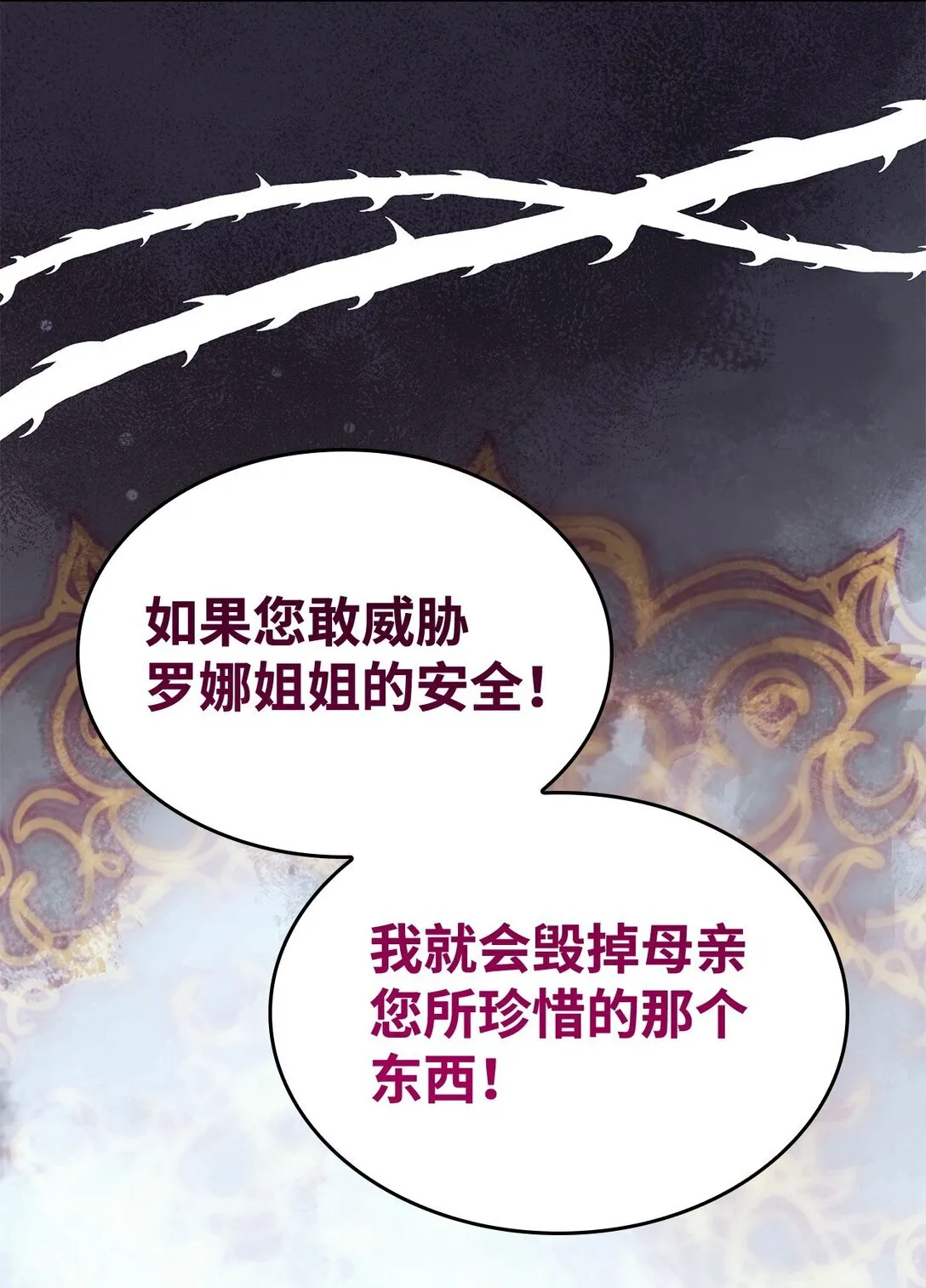 80 可笑的感情21