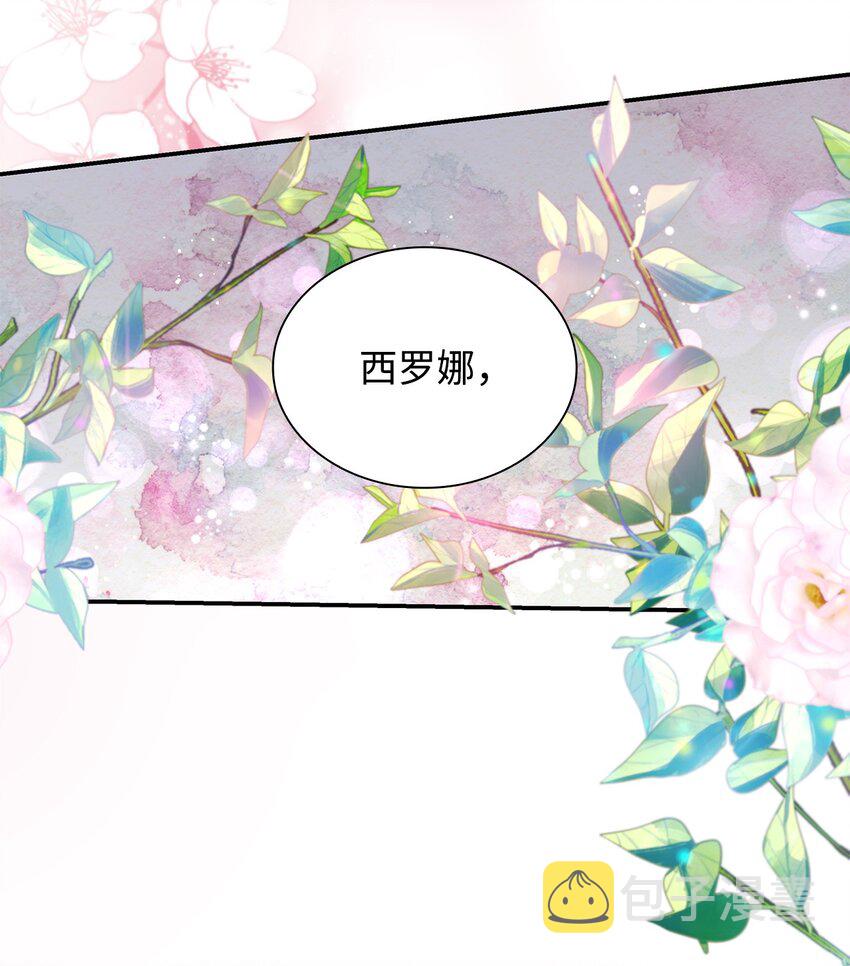 44 疑似求婚81