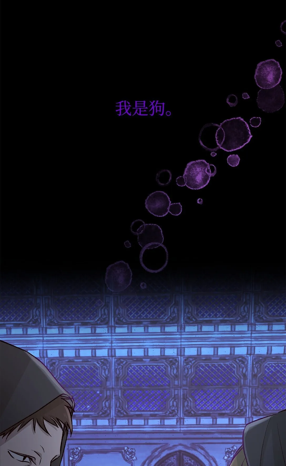 50 洗脑55