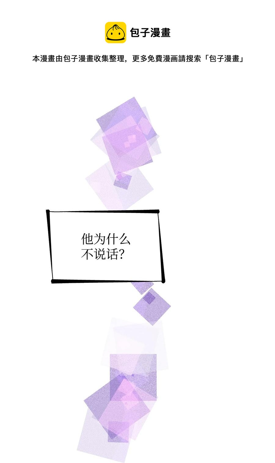 21 紧急情况52