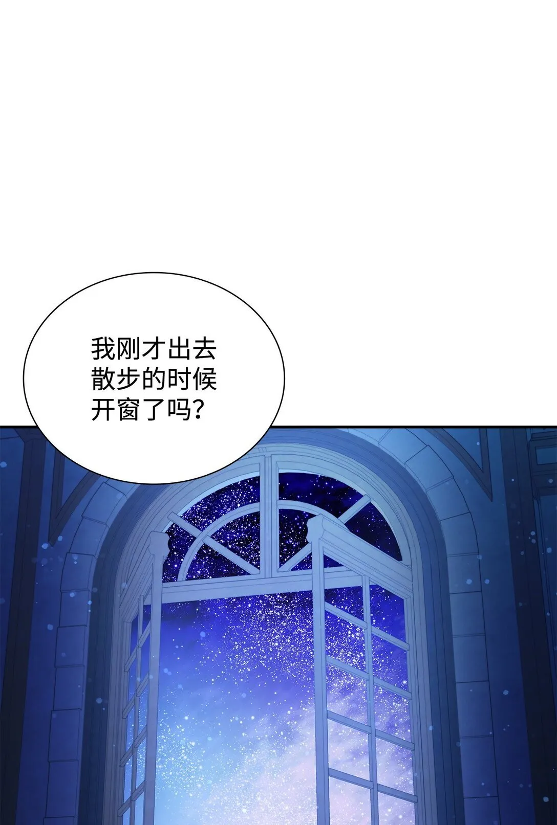 58 奇怪的幻觉17