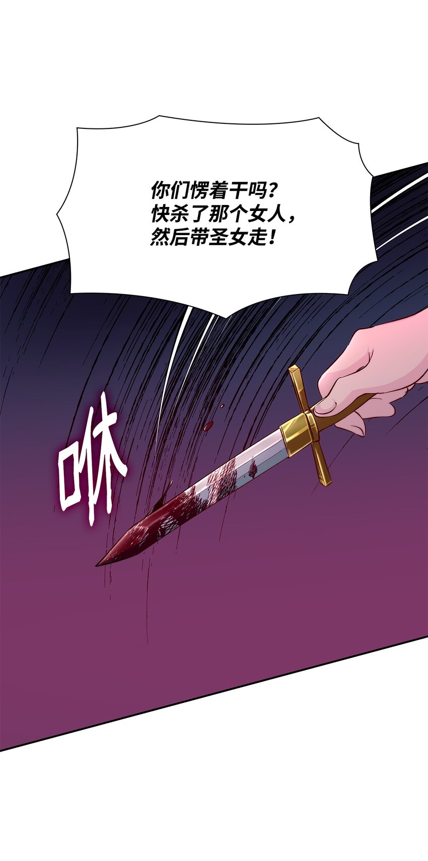 32 蝴蝶效应72