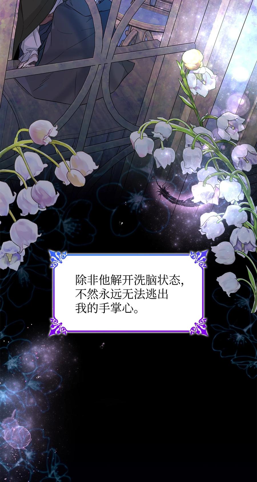 17 自私的欲望83