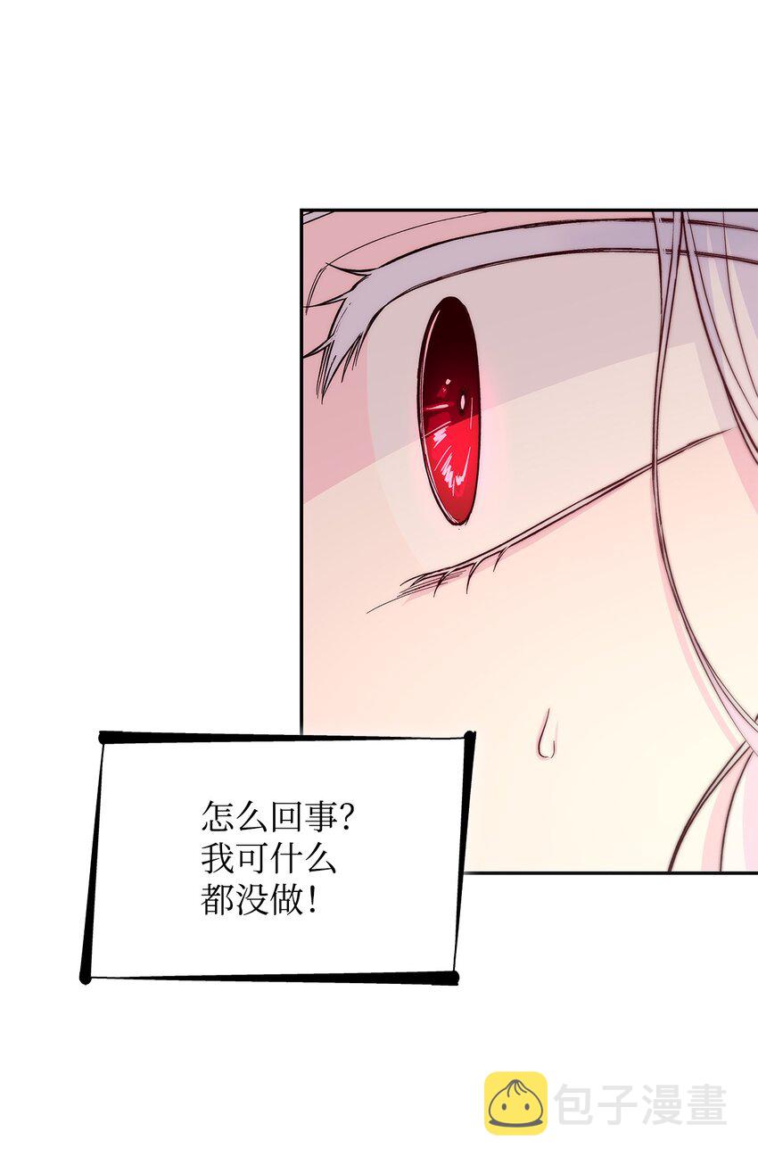 32 蝴蝶效应77