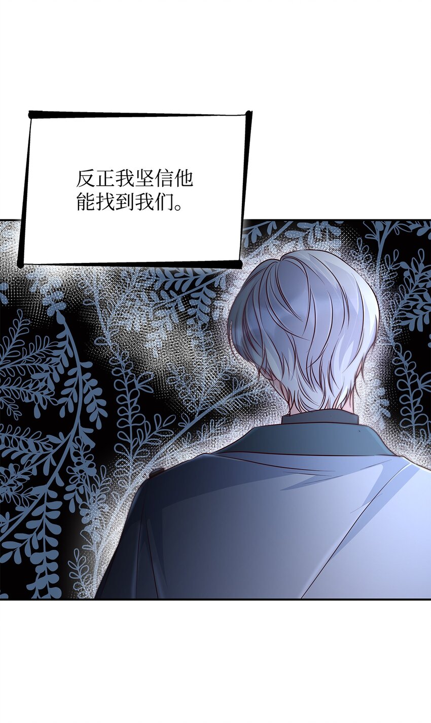 36 逃跑机会55