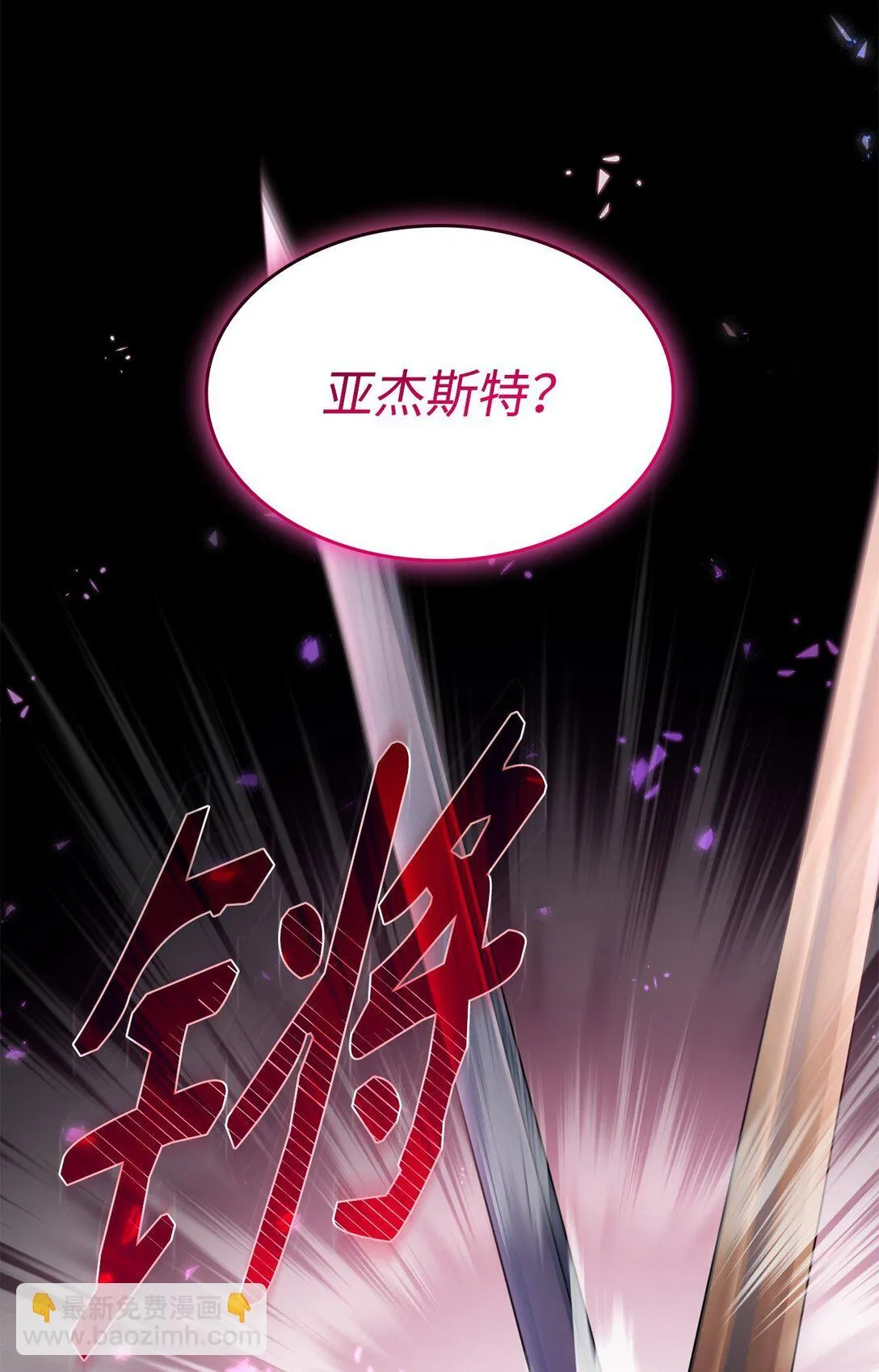 63 破坏魔法阵42