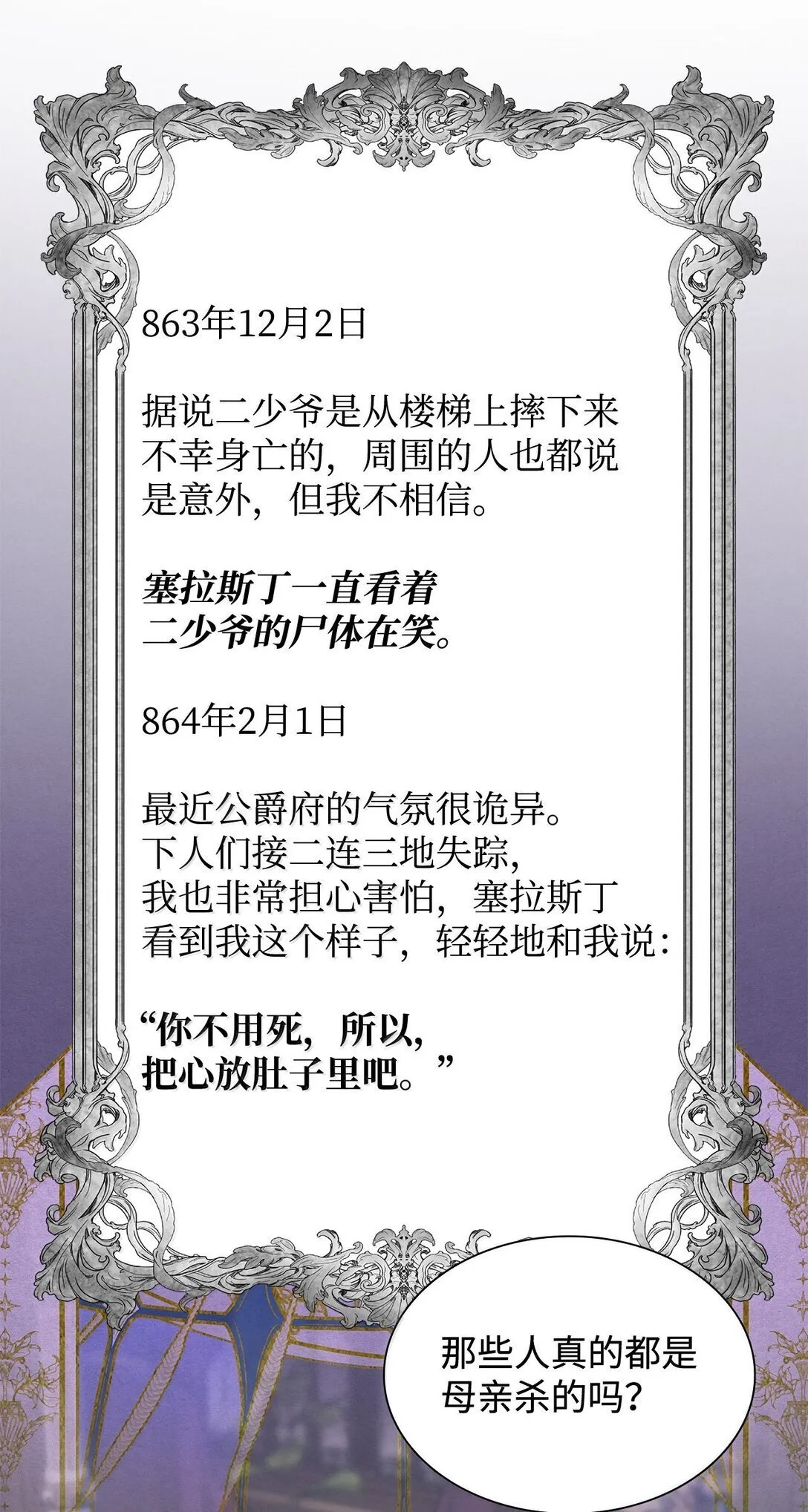 75 利贝塔尔50