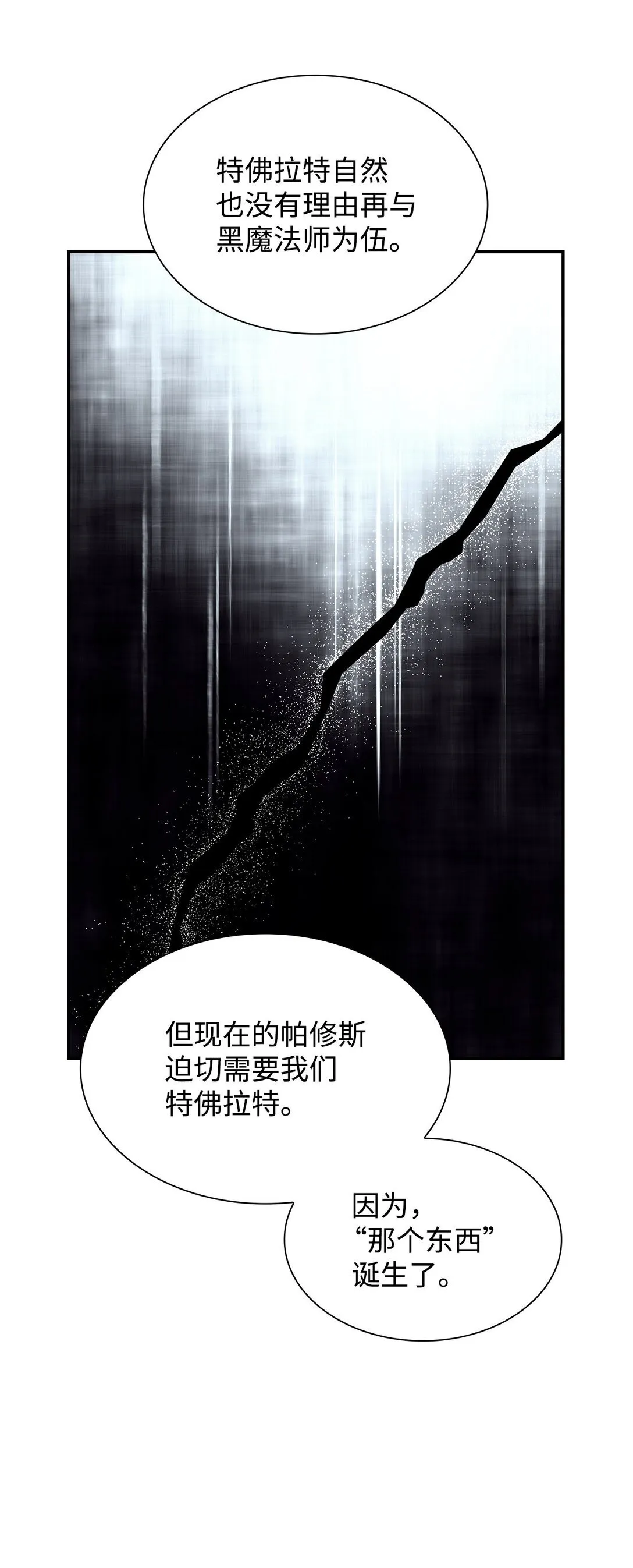 59 米哈尔危险67